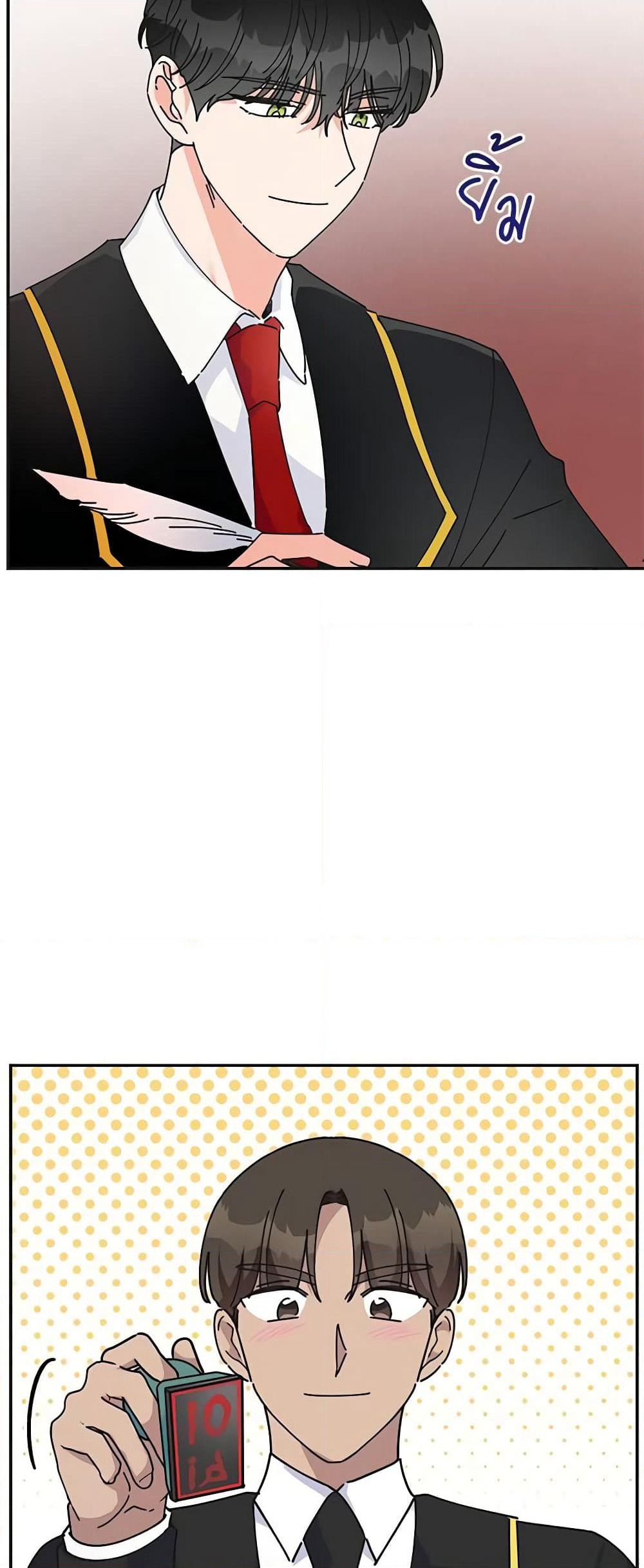The Evil Lady's Hero page 28