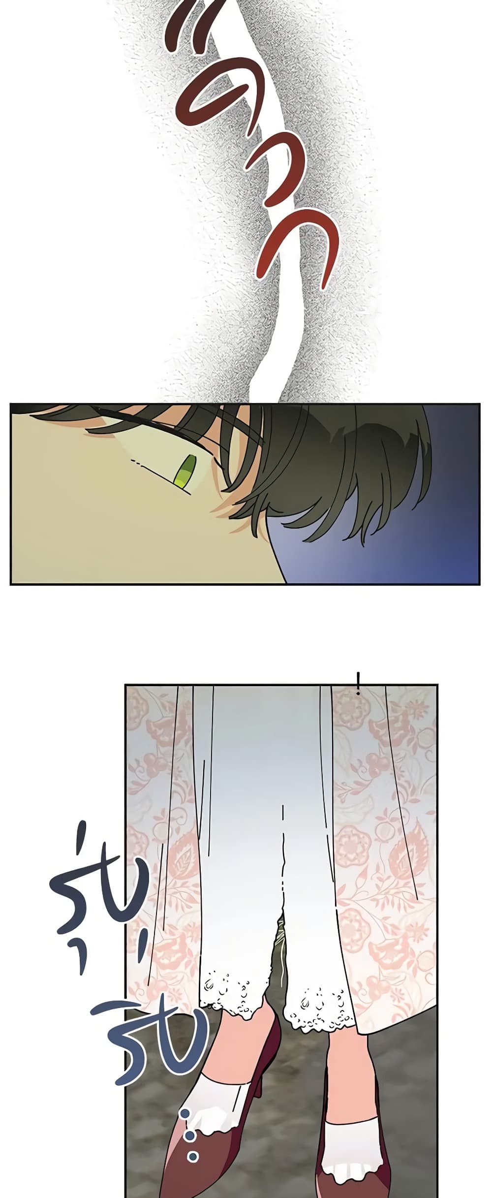 The Evil Lady's Hero page 55
