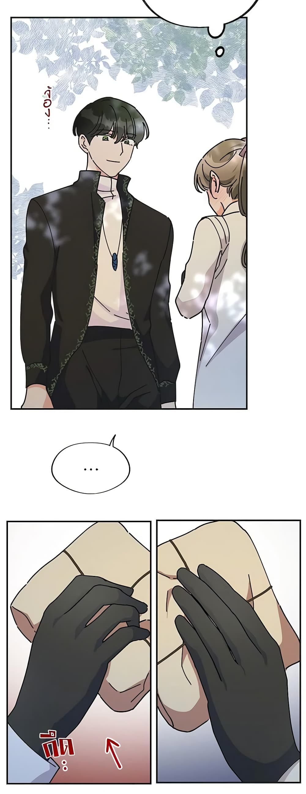 The Evil Lady's Hero page 38