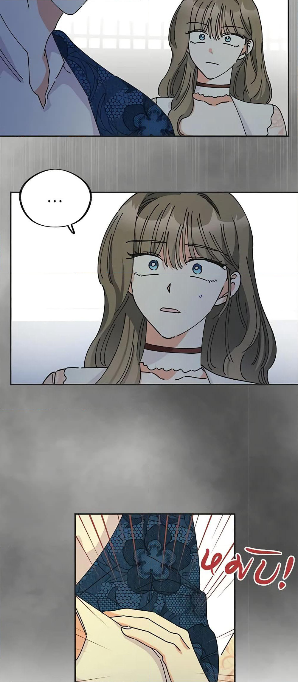 The Evil Lady's Hero page 9
