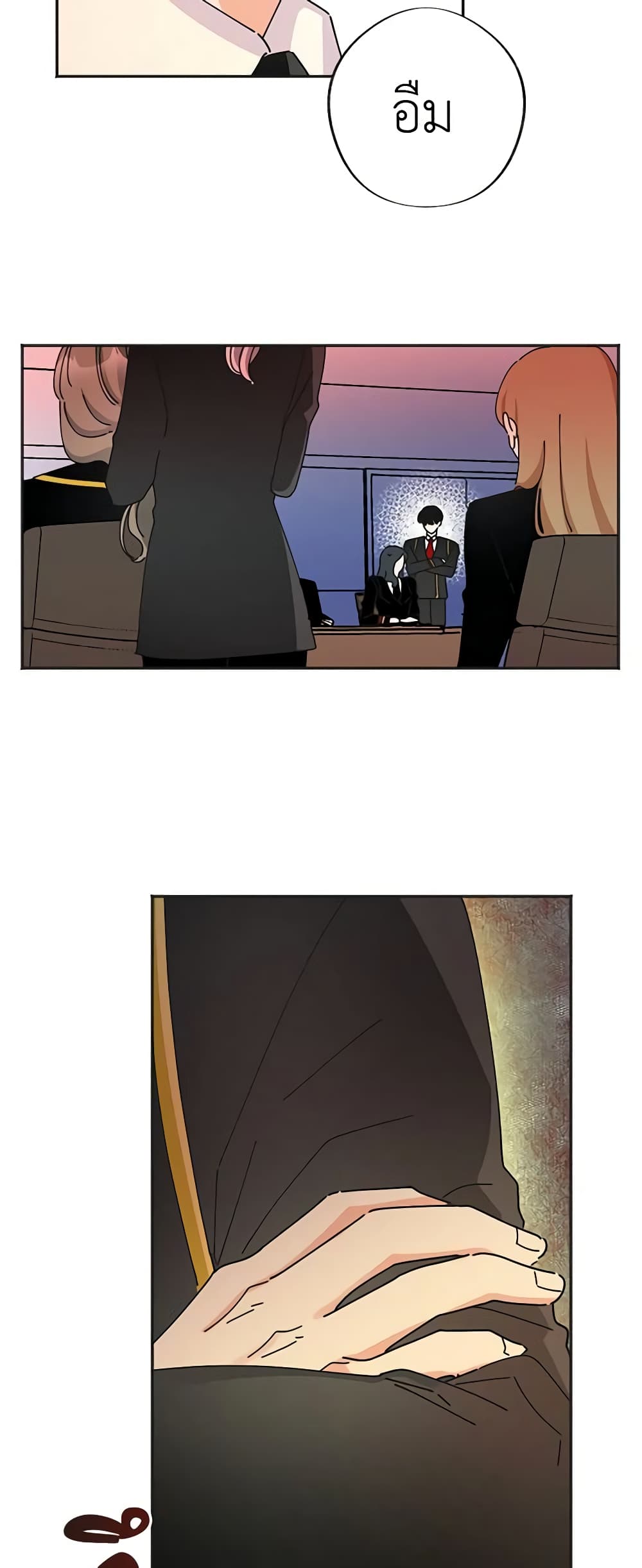 The Evil Lady's Hero page 59