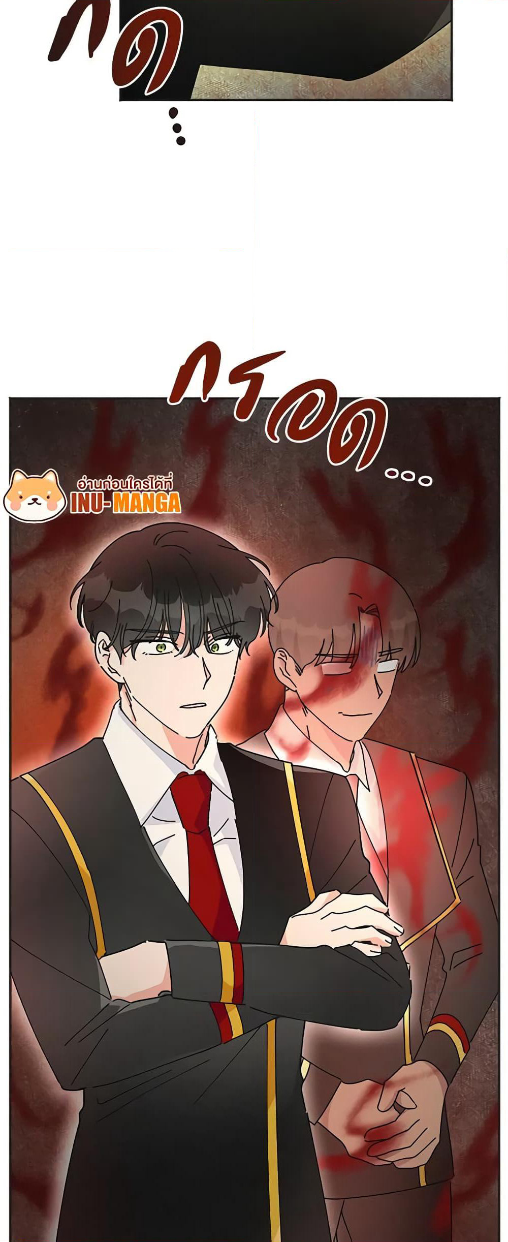 The Evil Lady's Hero page 60