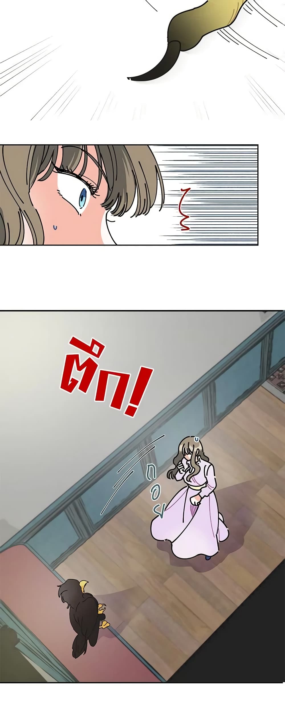 The Evil Lady's Hero page 30