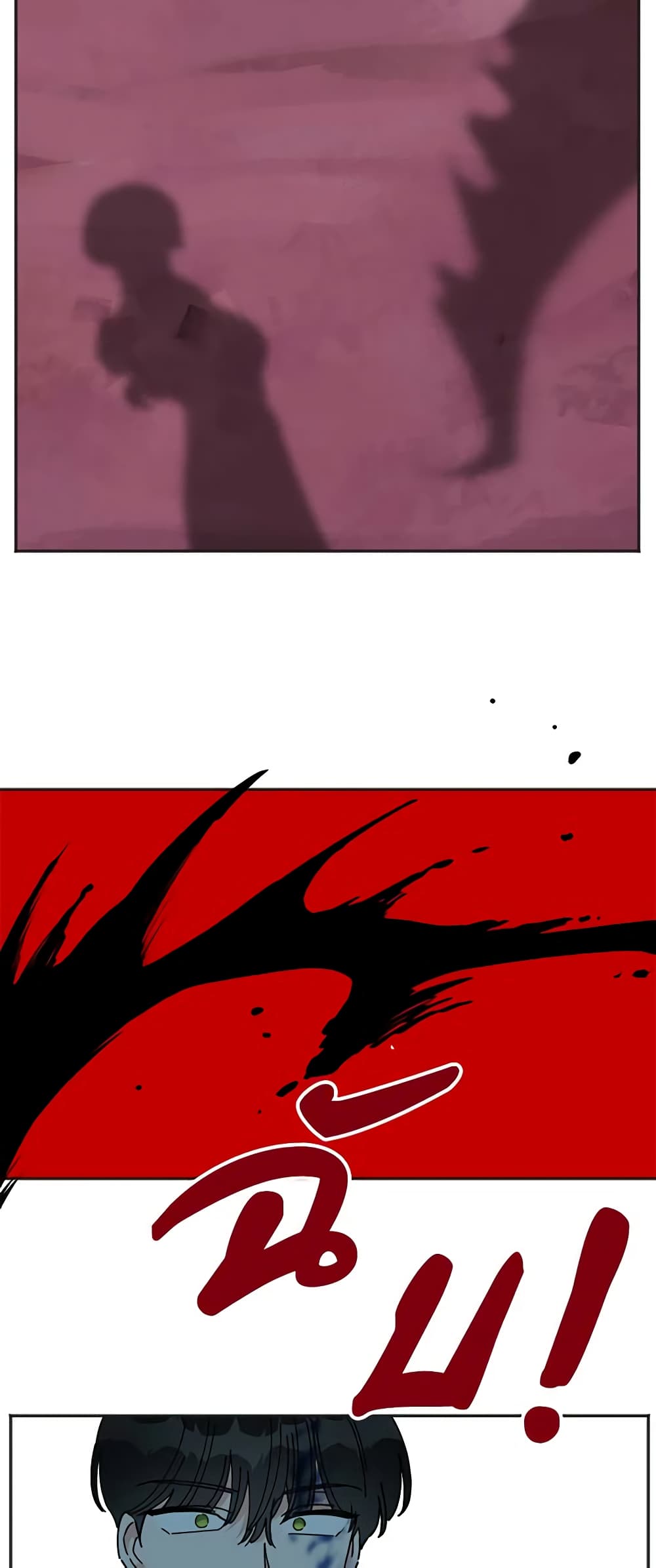 The Evil Lady's Hero page 50