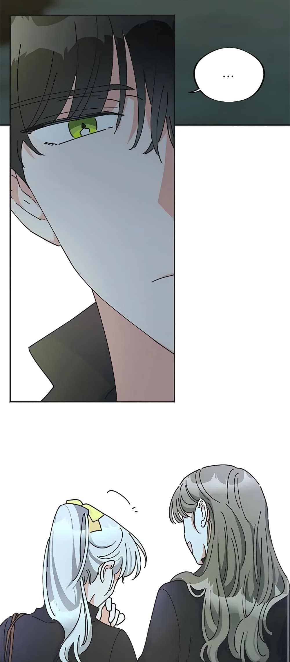The Evil Lady's Hero page 11