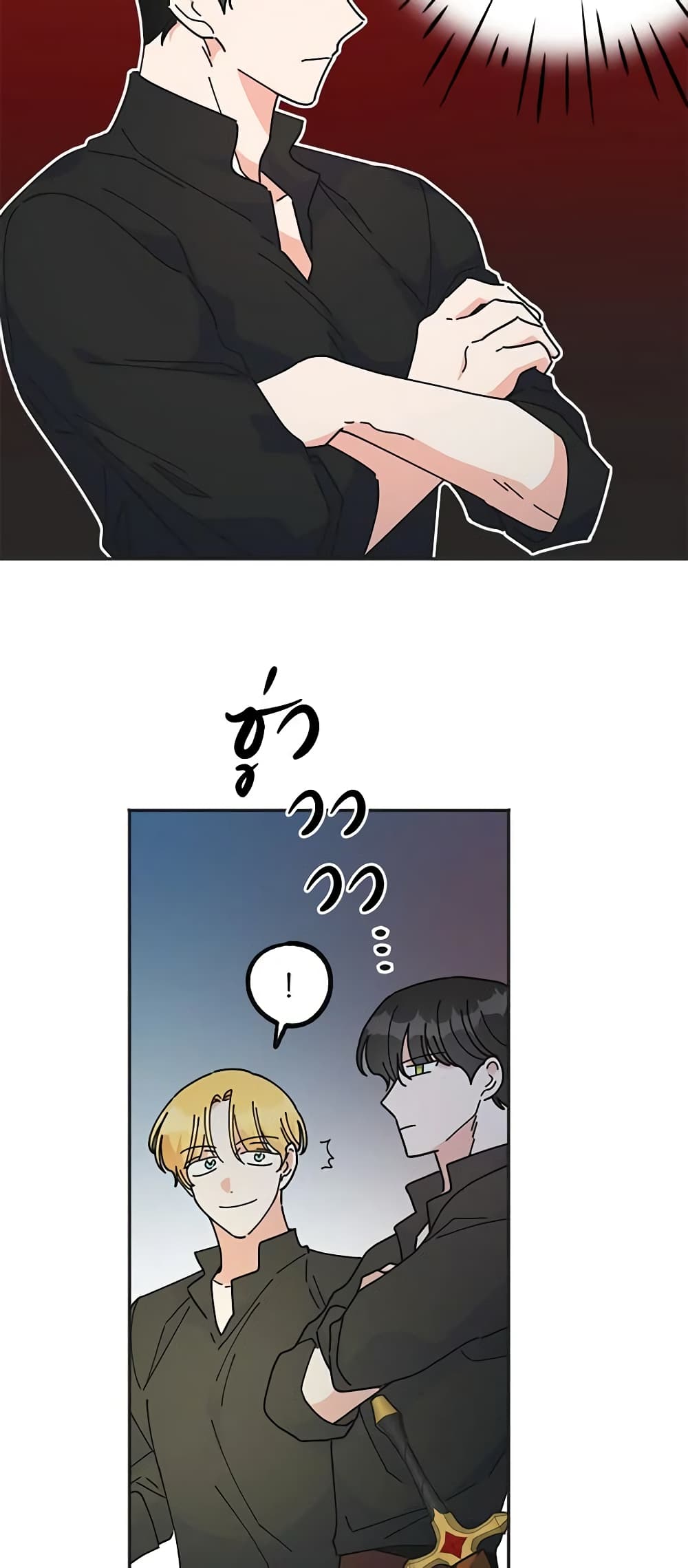 The Evil Lady's Hero page 26