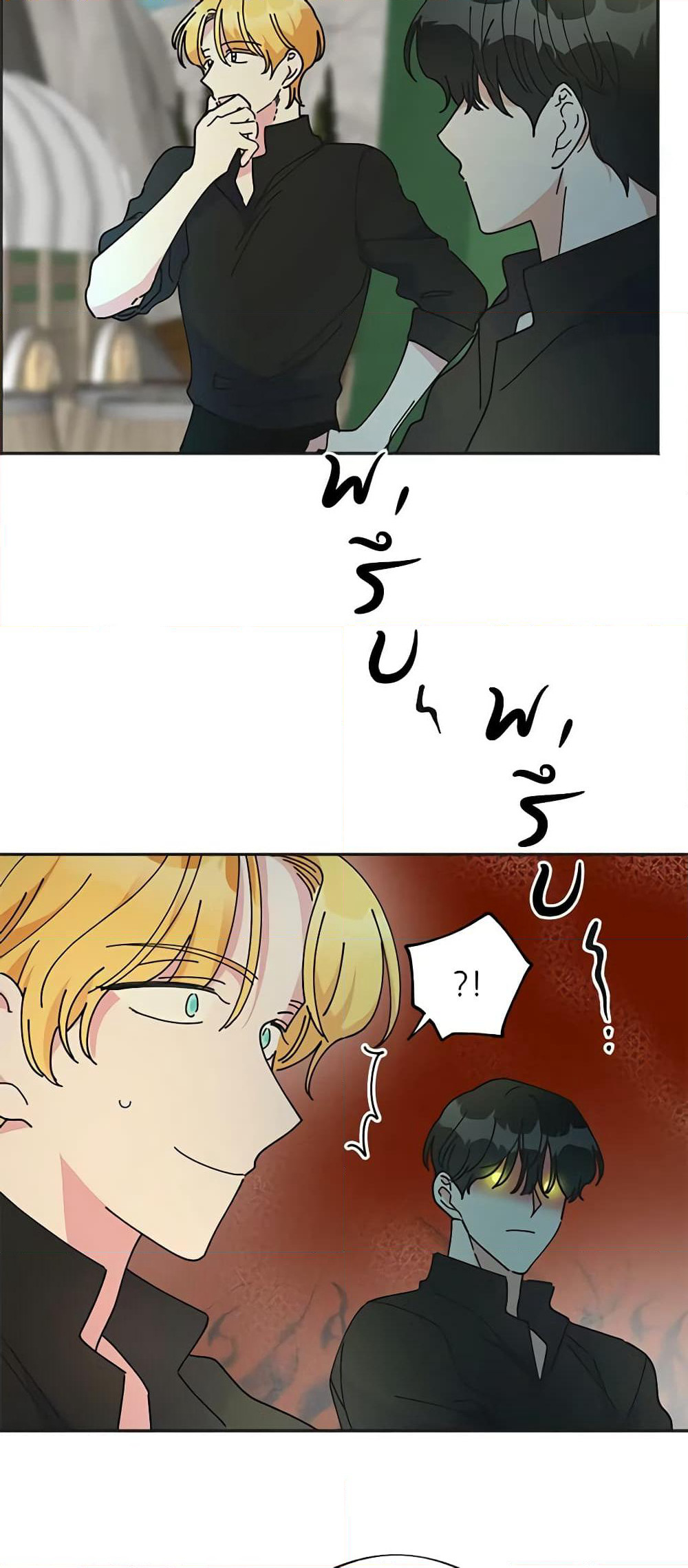 The Evil Lady's Hero page 37