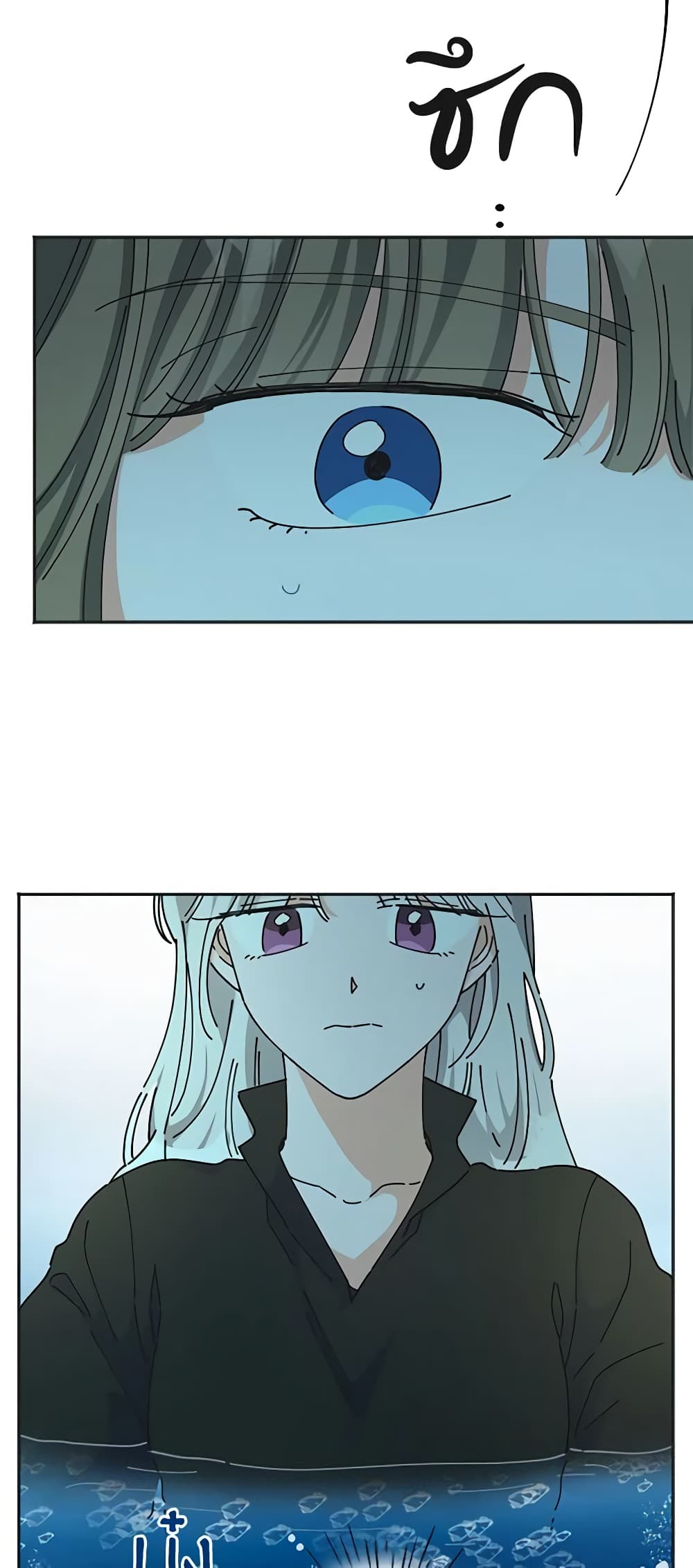 The Evil Lady's Hero page 5