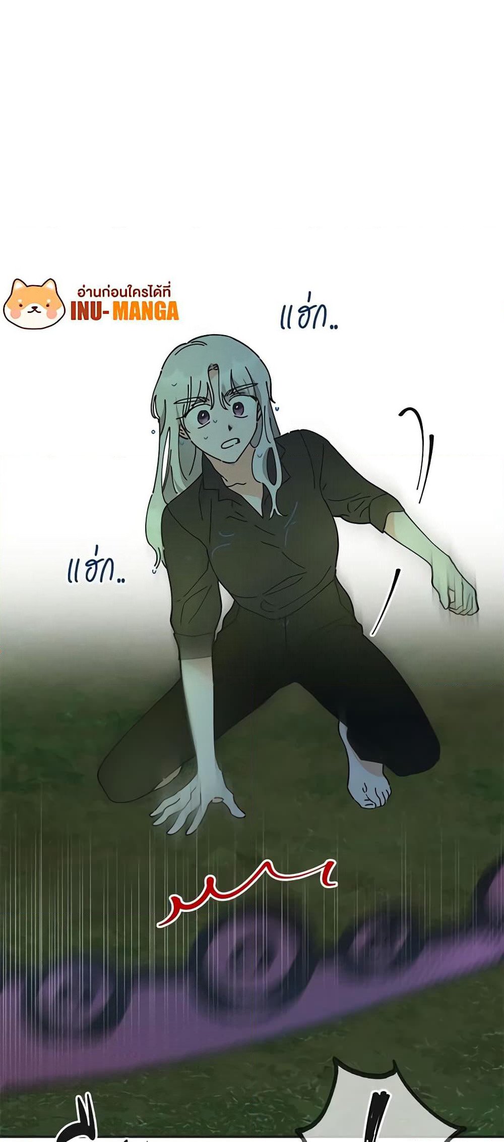 The Evil Lady's Hero page 14
