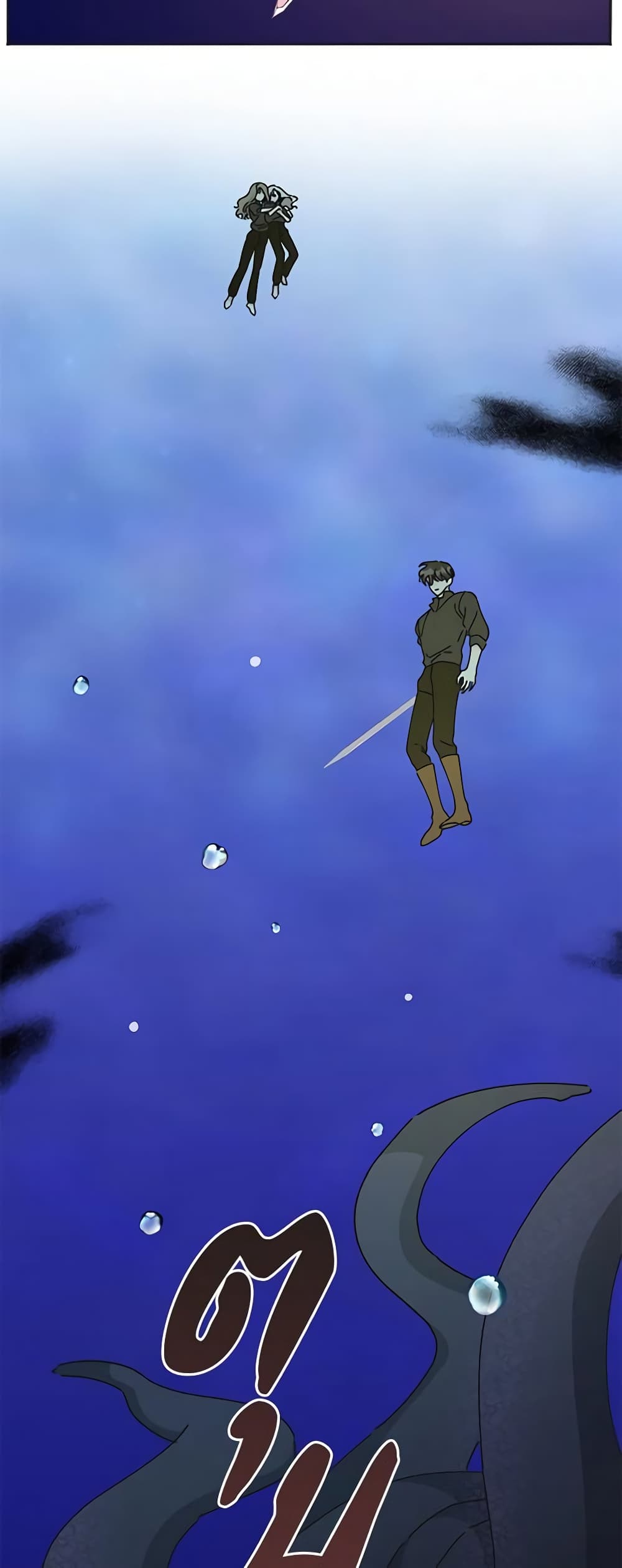 The Evil Lady's Hero page 12
