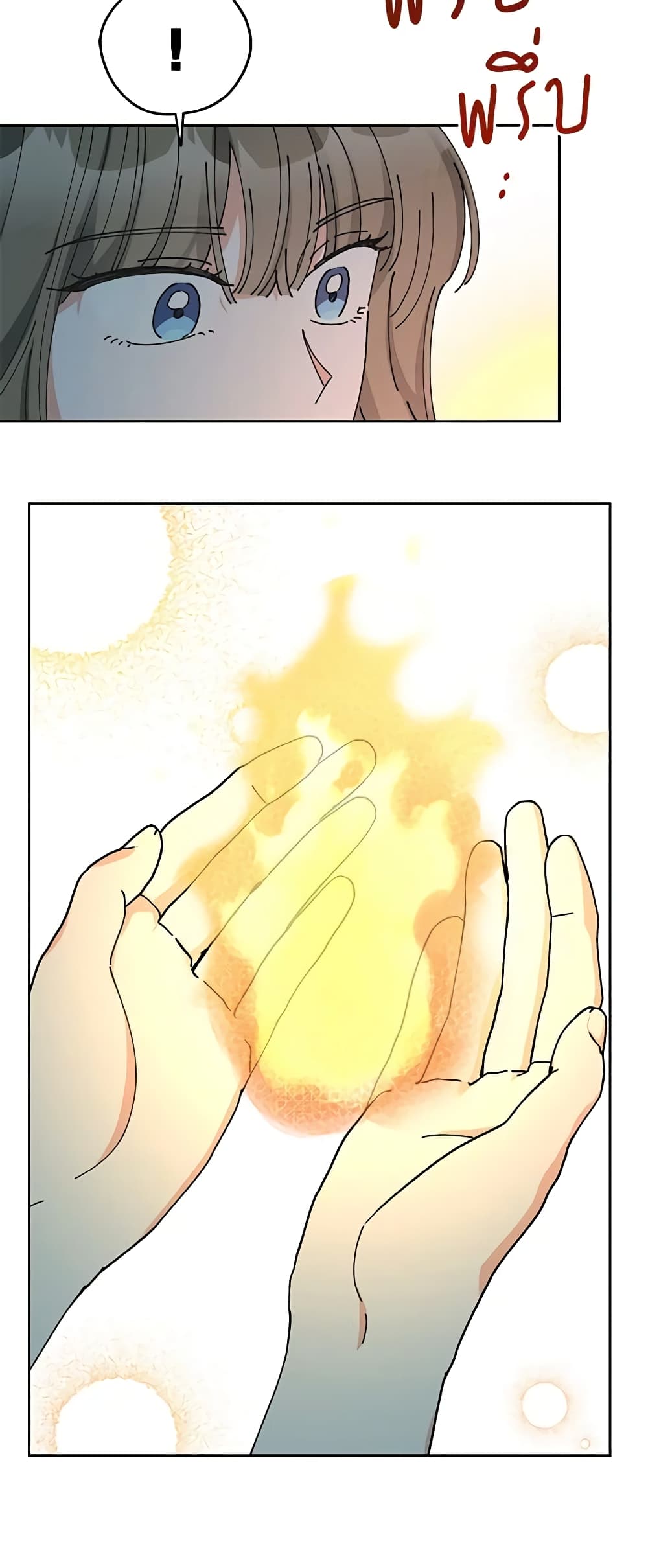 The Evil Lady's Hero page 54
