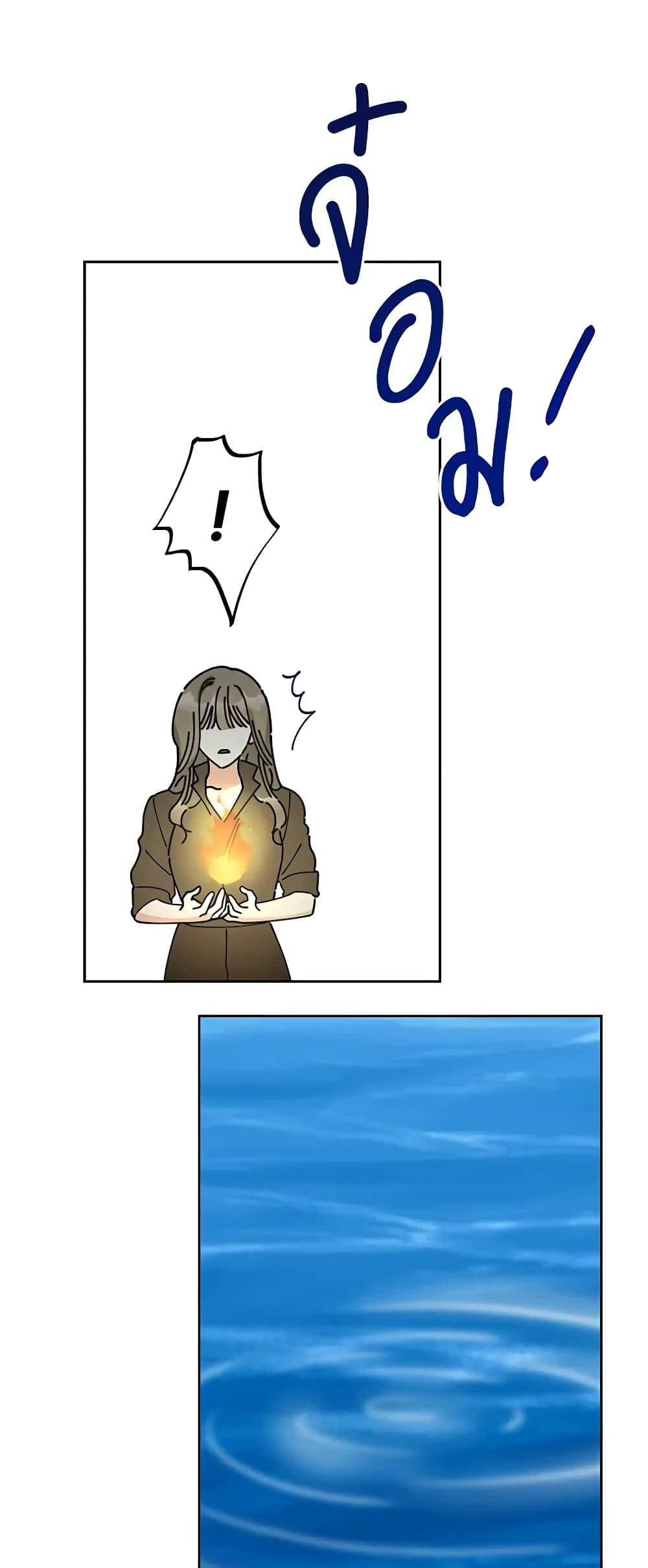 The Evil Lady's Hero page 55