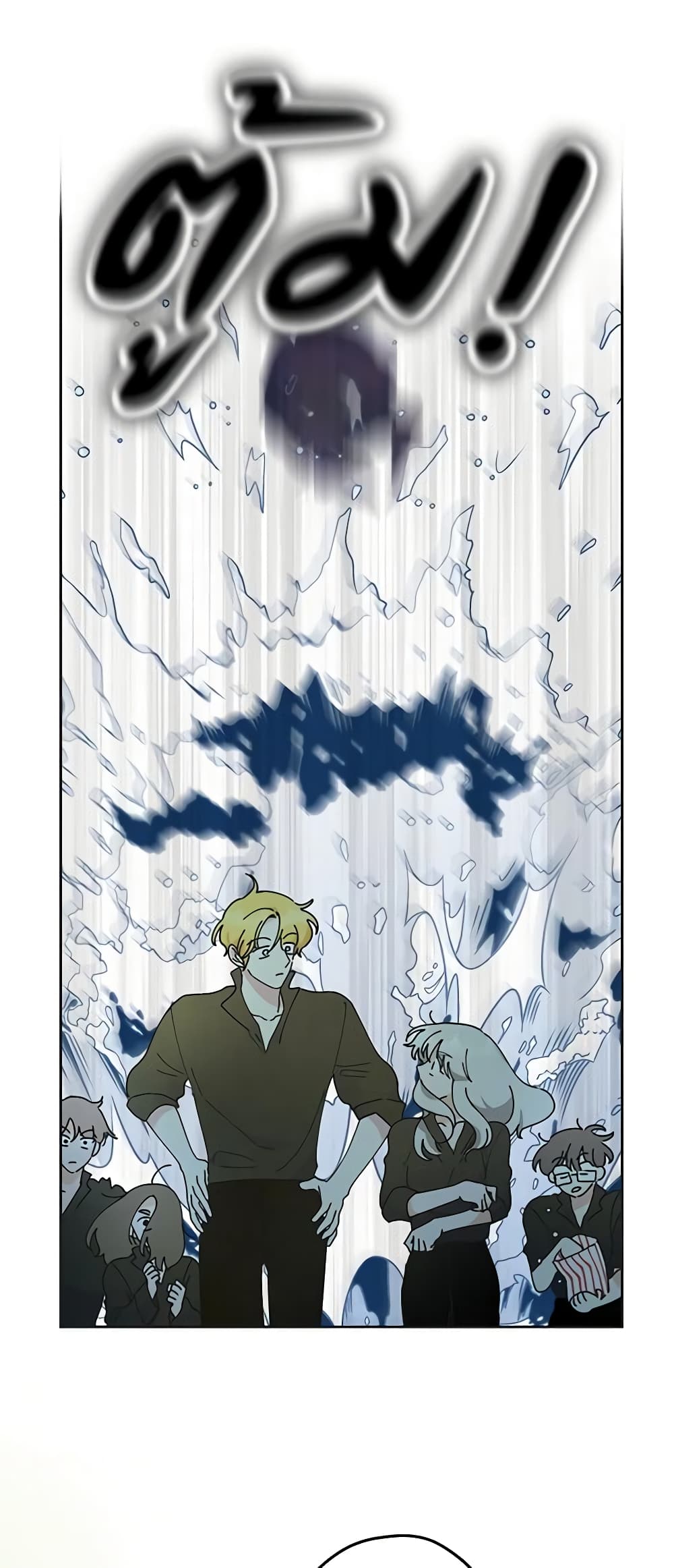 The Evil Lady's Hero page 10