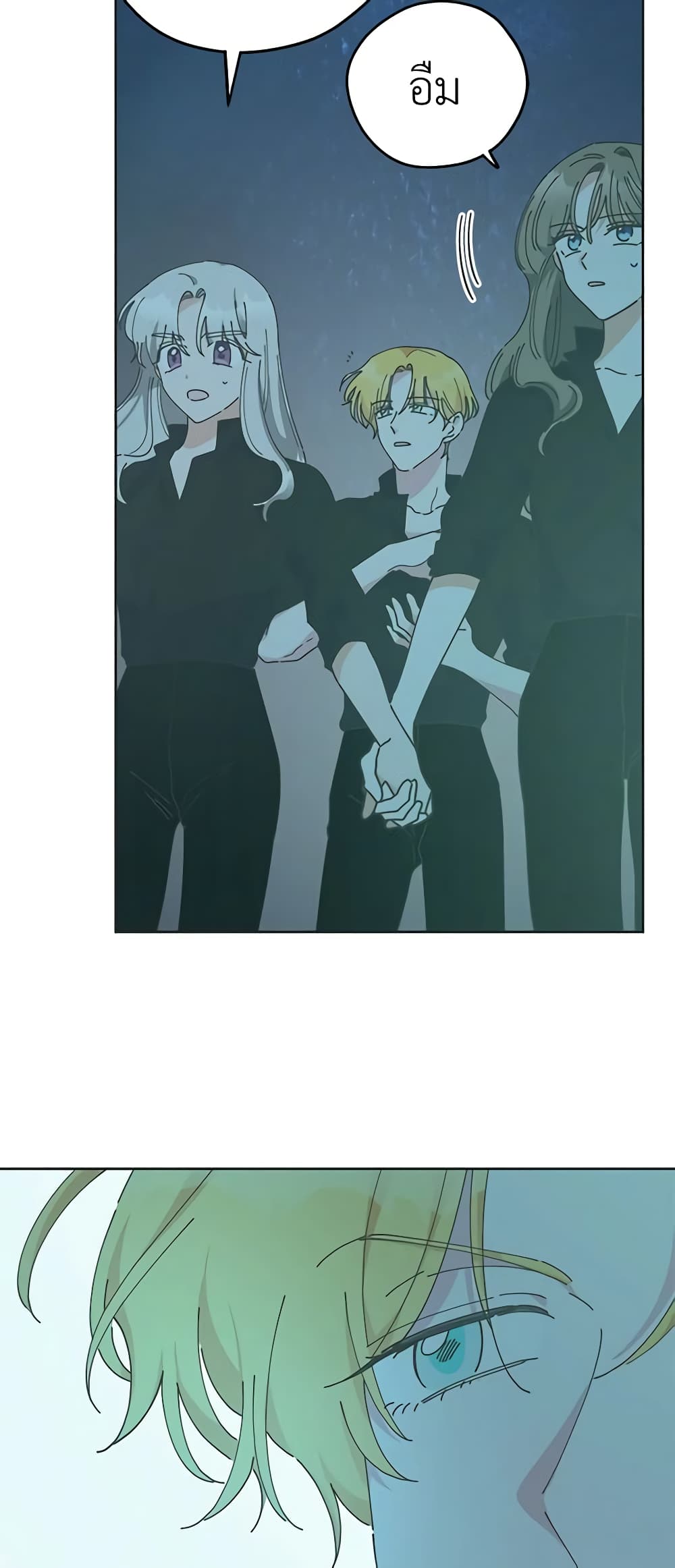 The Evil Lady's Hero page 34