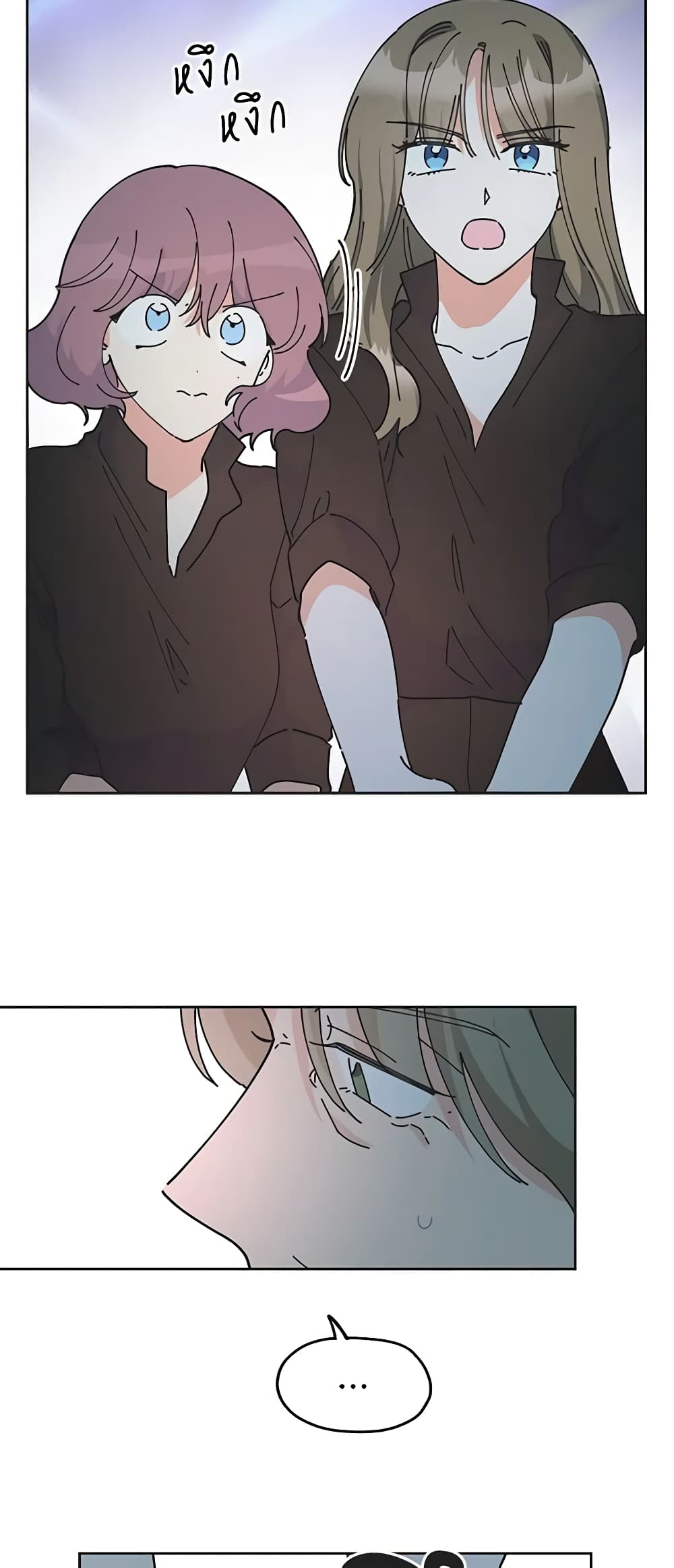 The Evil Lady's Hero page 57