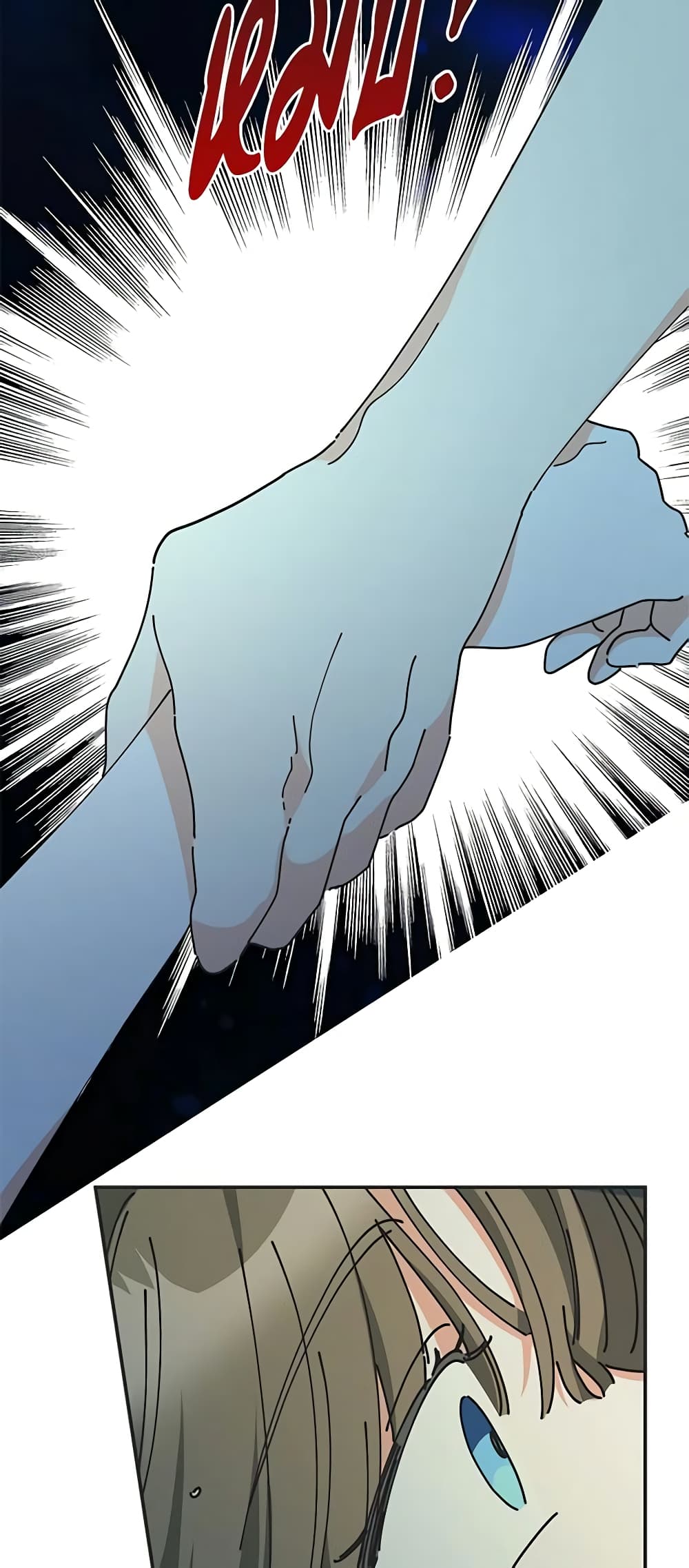 The Evil Lady's Hero page 34