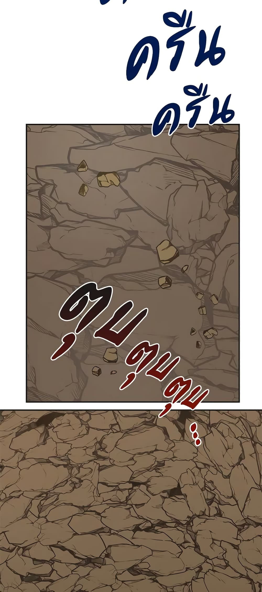 The Evil Lady's Hero page 51