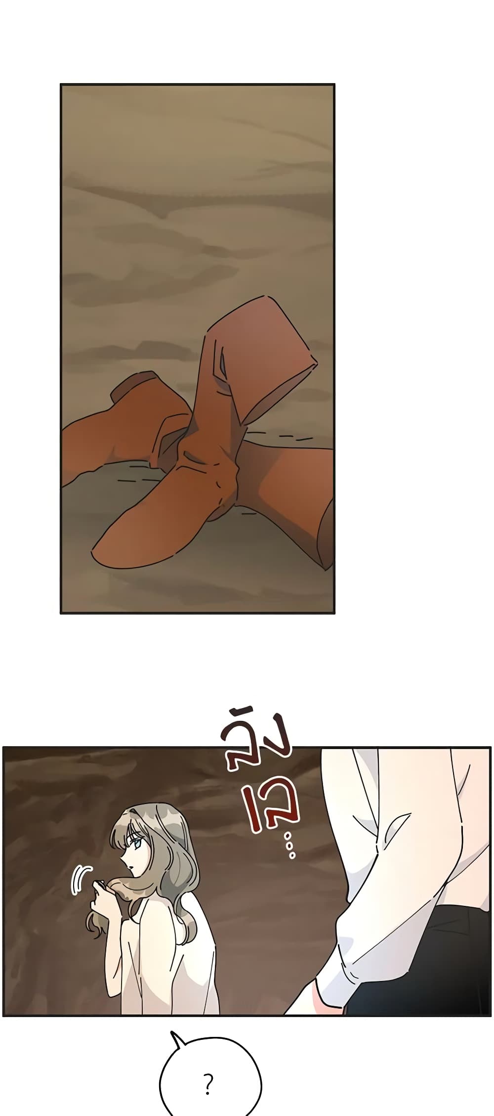 The Evil Lady's Hero page 55