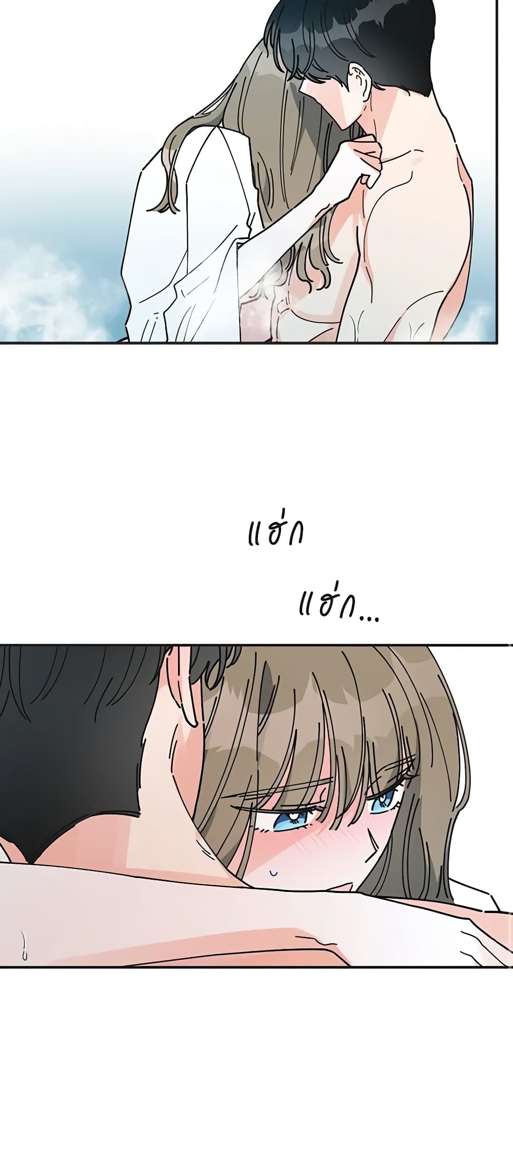 The Evil Lady's Hero page 32