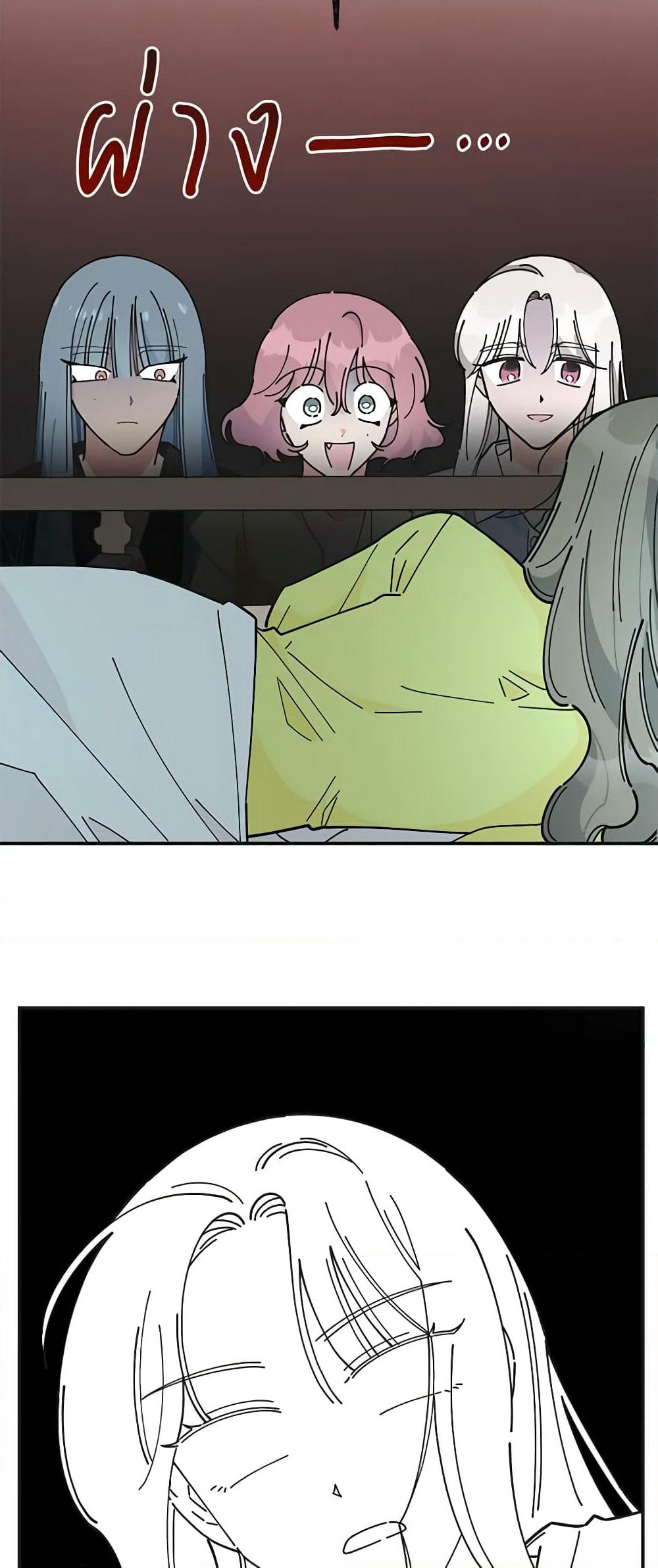 The Evil Lady's Hero page 10