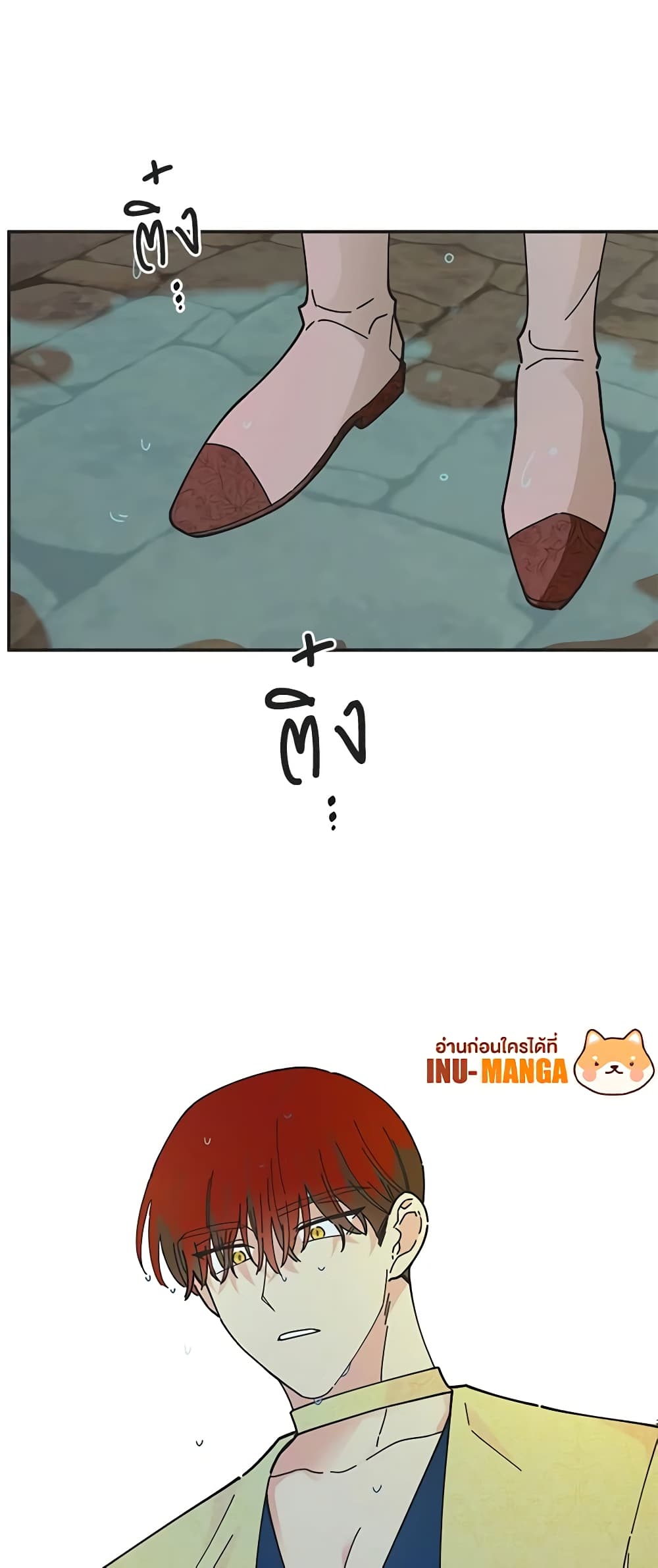 The Evil Lady's Hero page 60