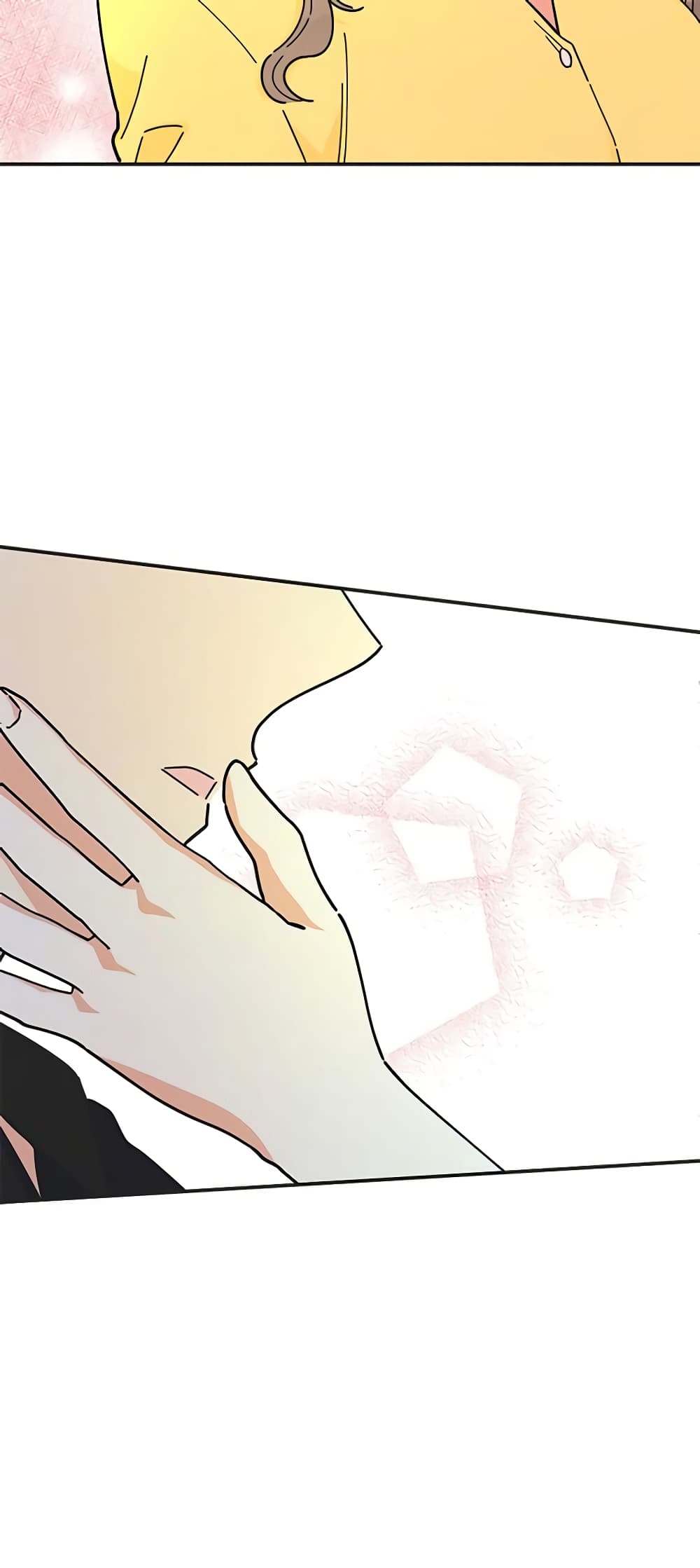 The Evil Lady's Hero page 39