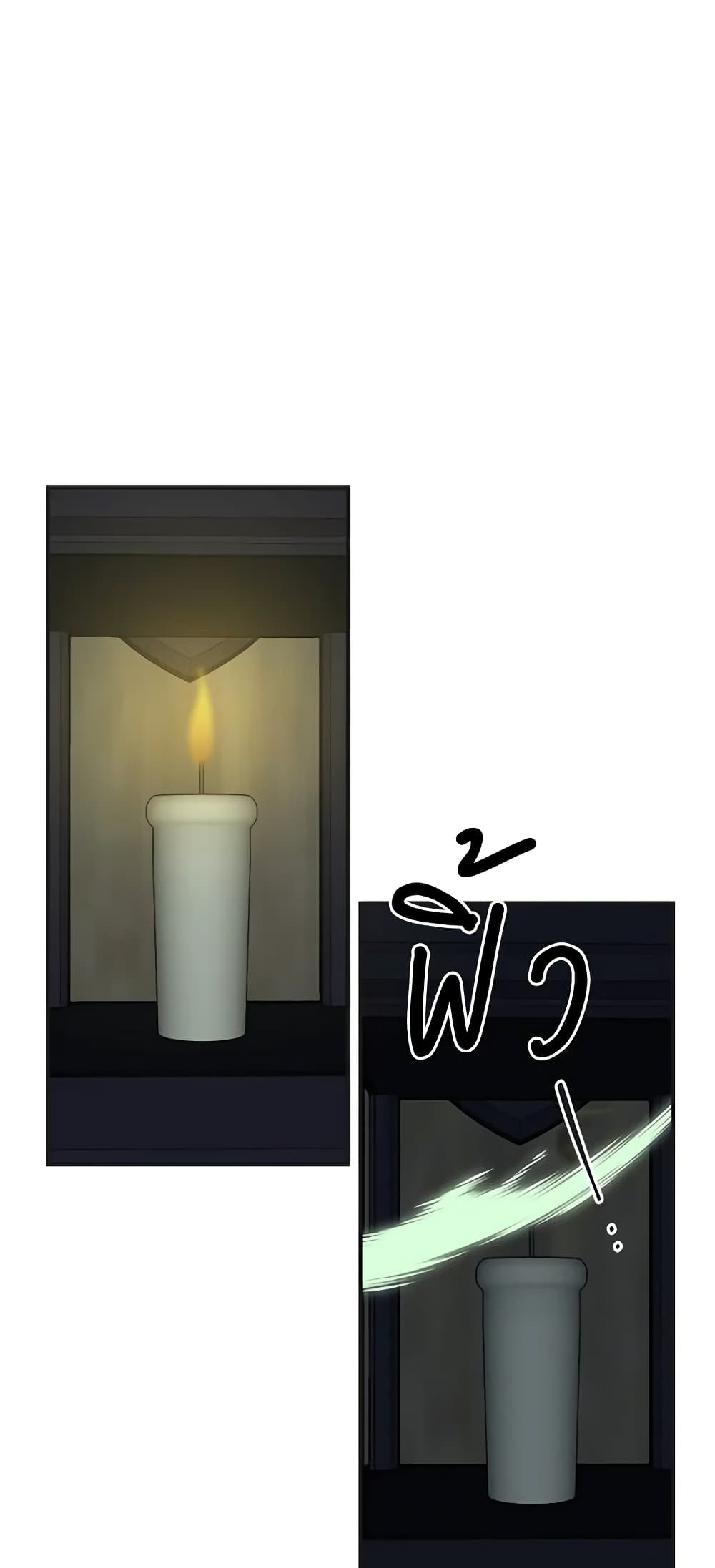 The Evil Lady's Hero page 49