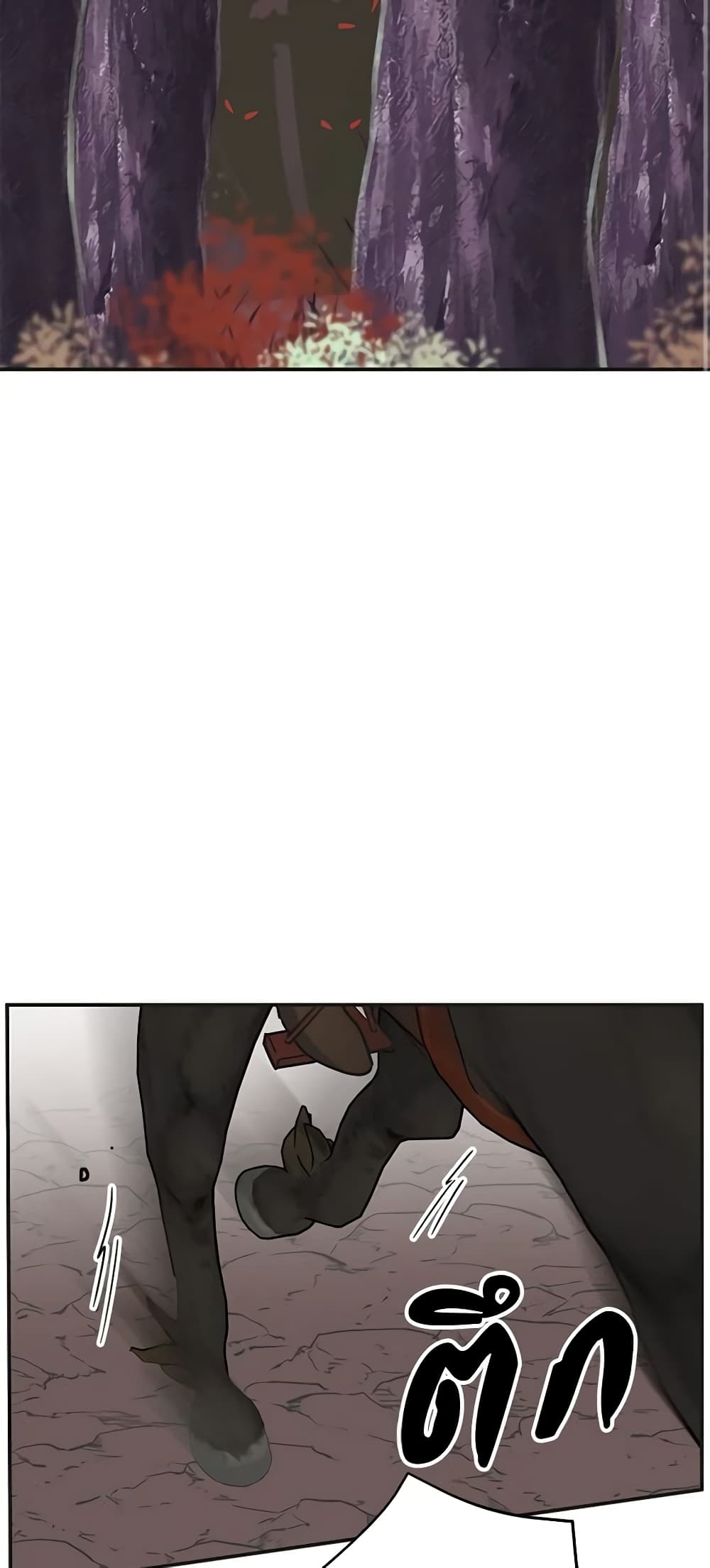 The Evil Lady's Hero page 3