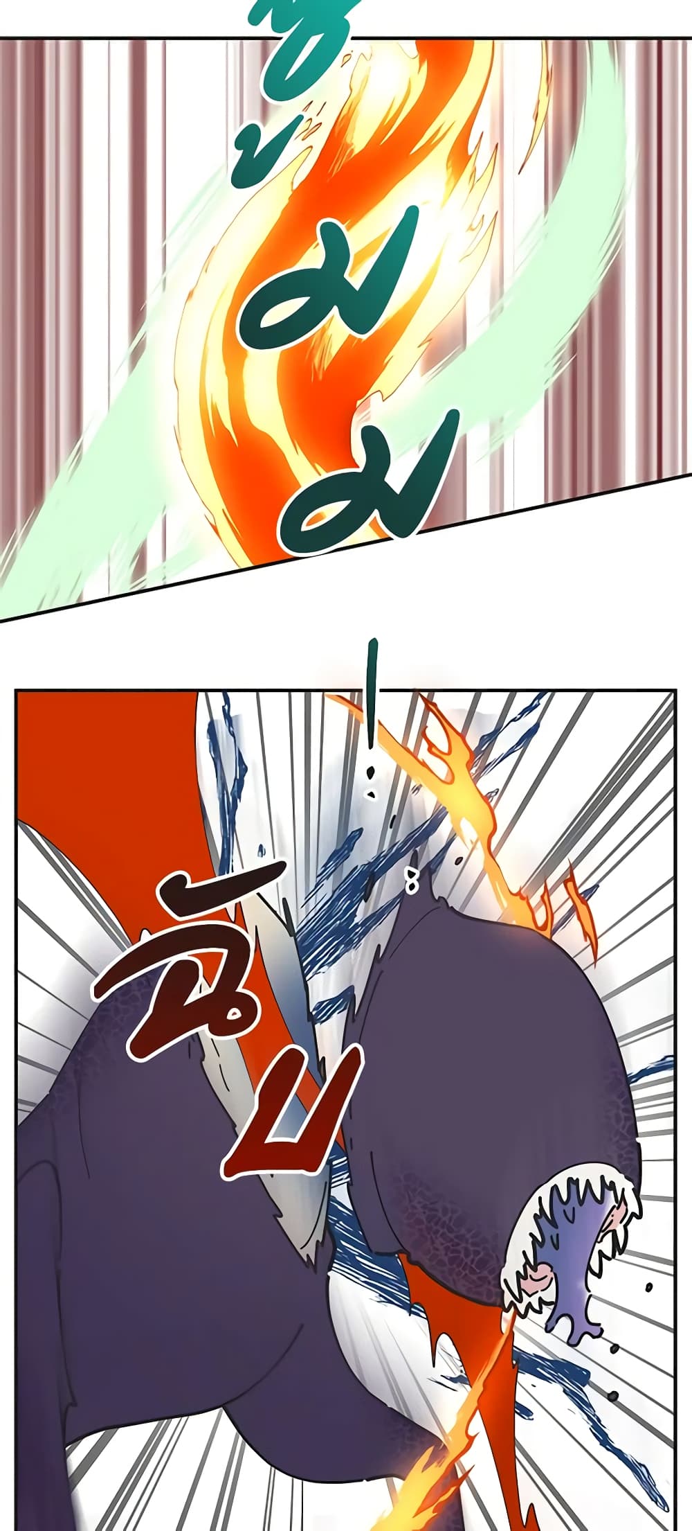 The Evil Lady's Hero page 6