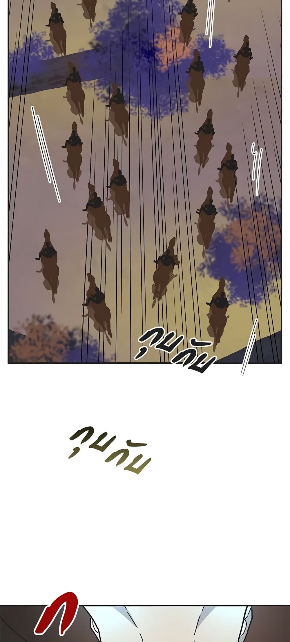 The Evil Lady's Hero page 15