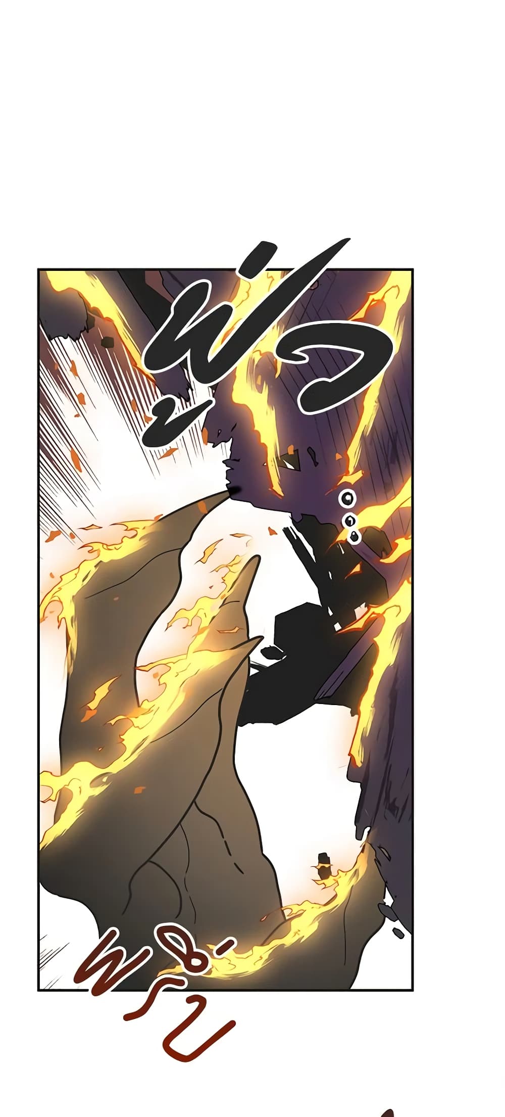 The Evil Lady's Hero page 22