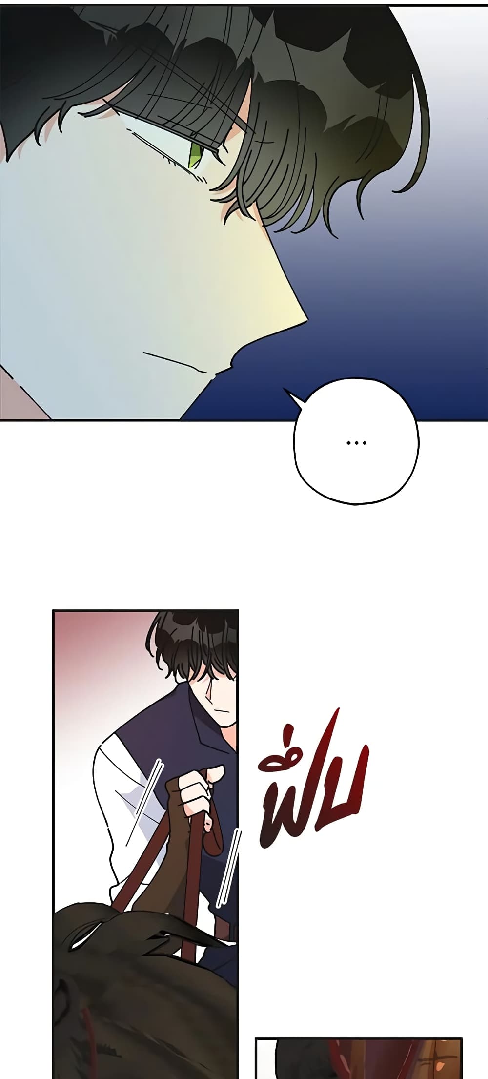 The Evil Lady's Hero page 37