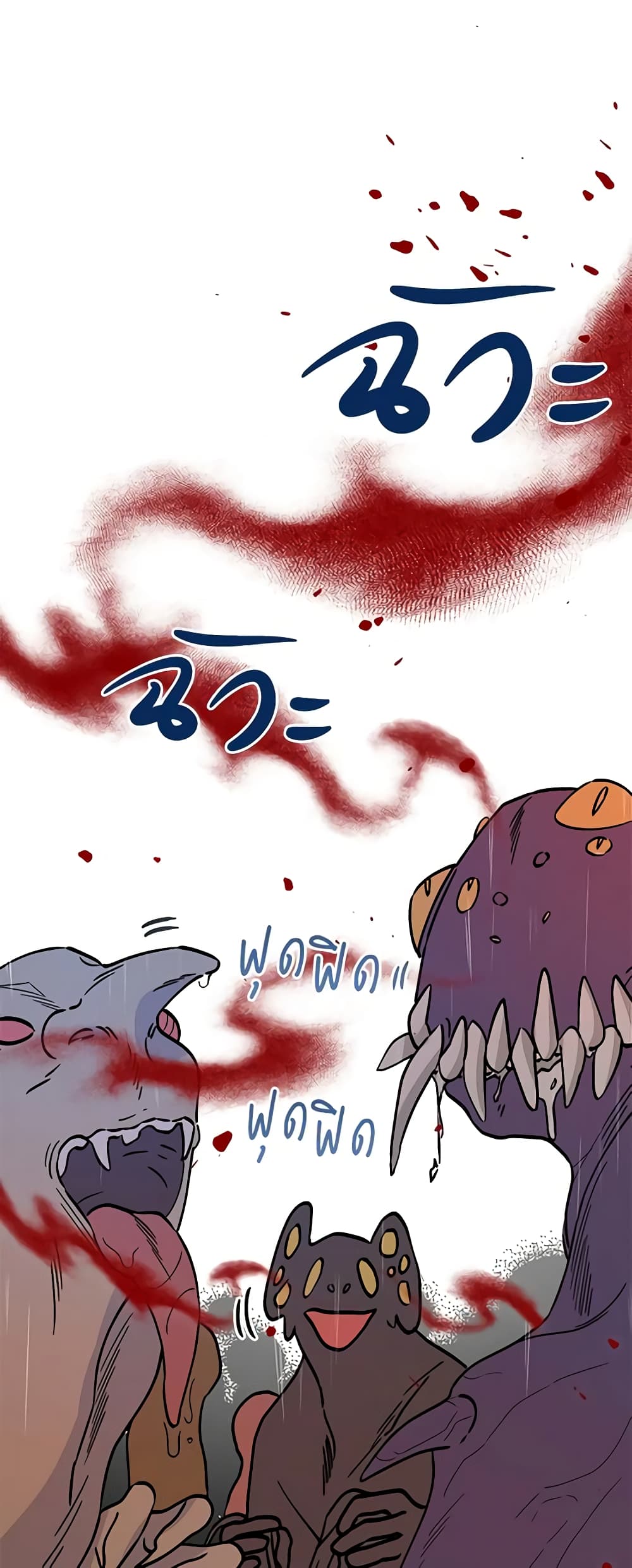 The Evil Lady's Hero page 36