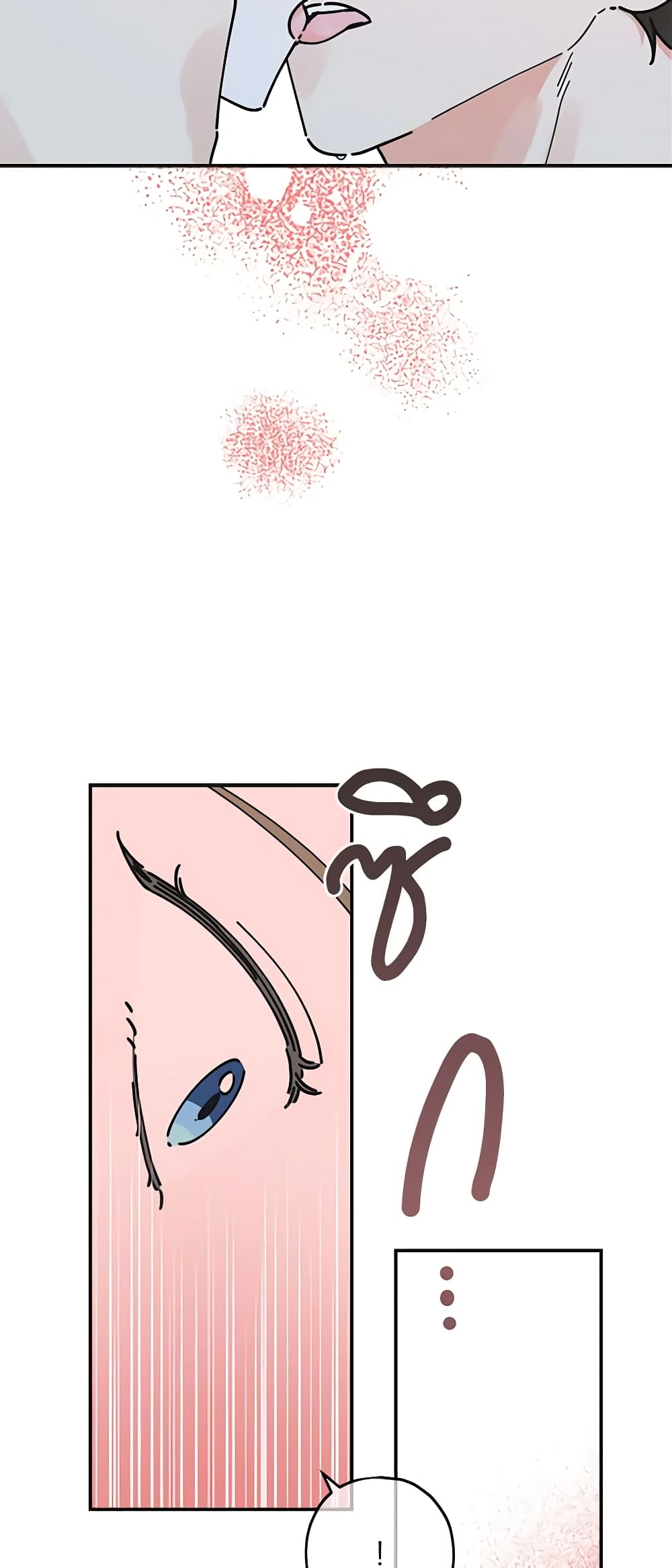 The Evil Lady's Hero page 49