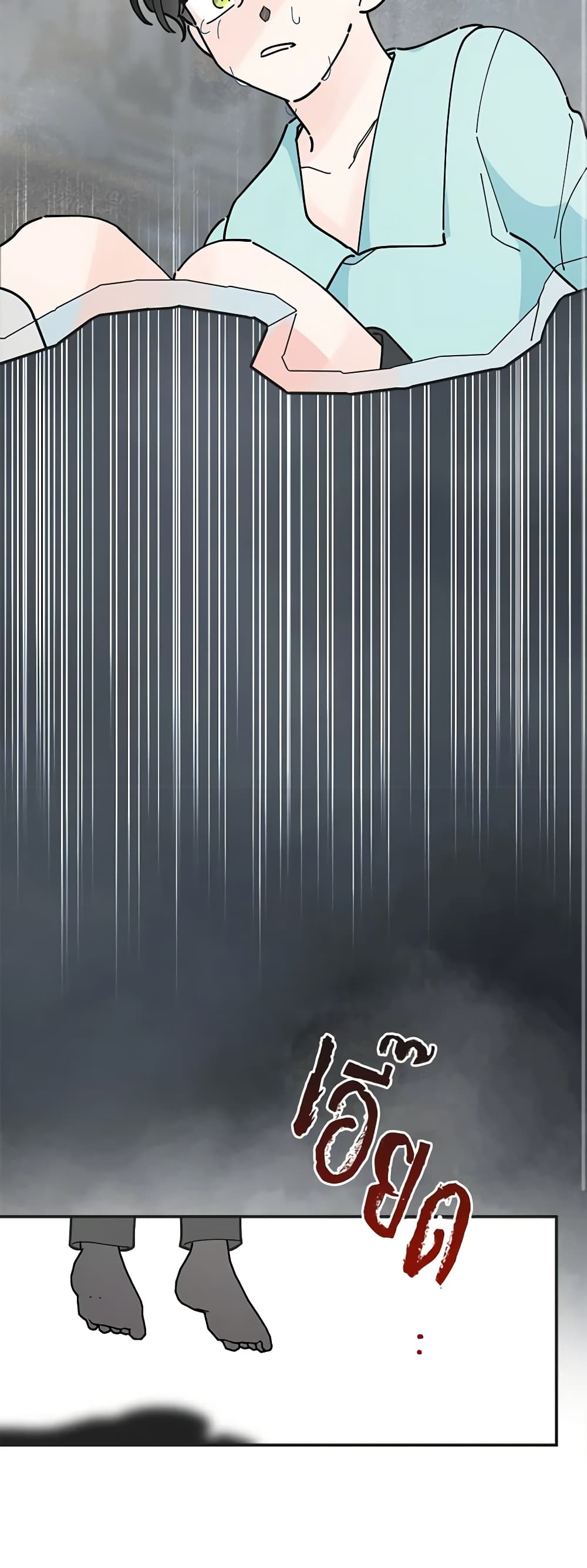 The Evil Lady's Hero page 35