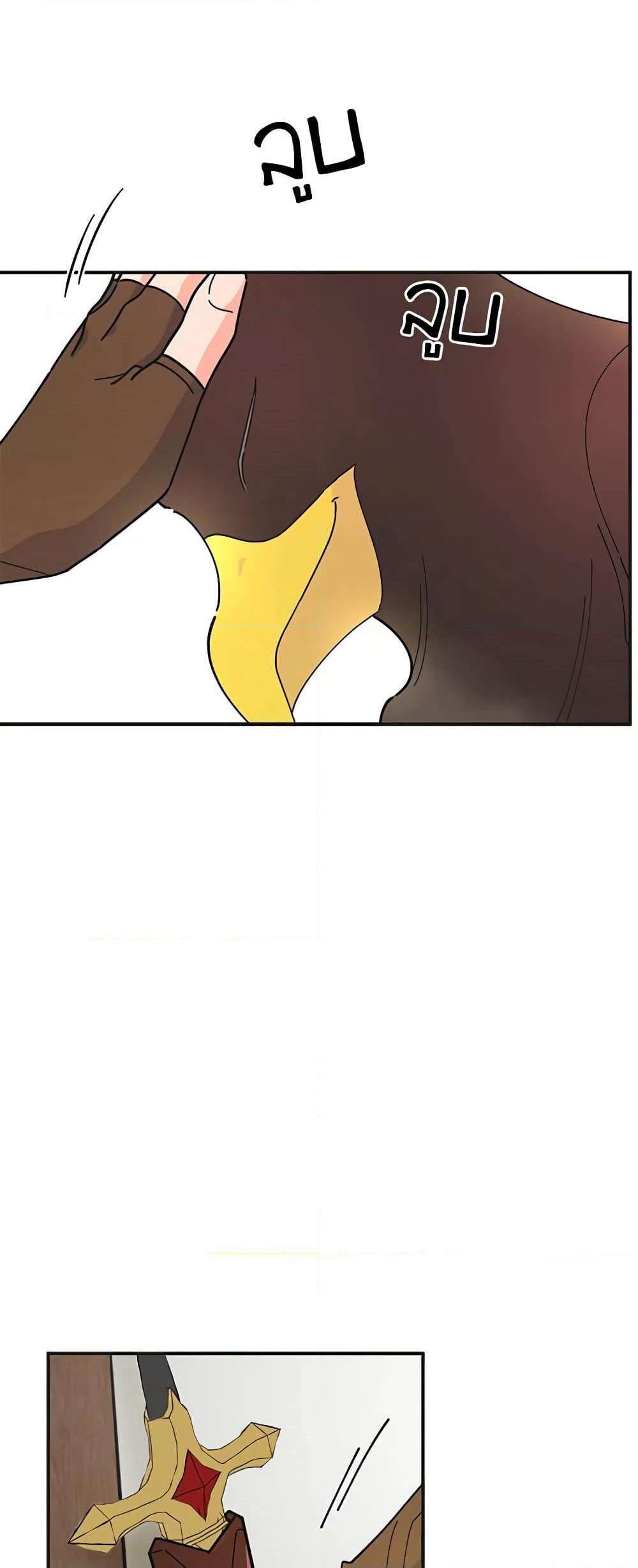 The Evil Lady's Hero page 11