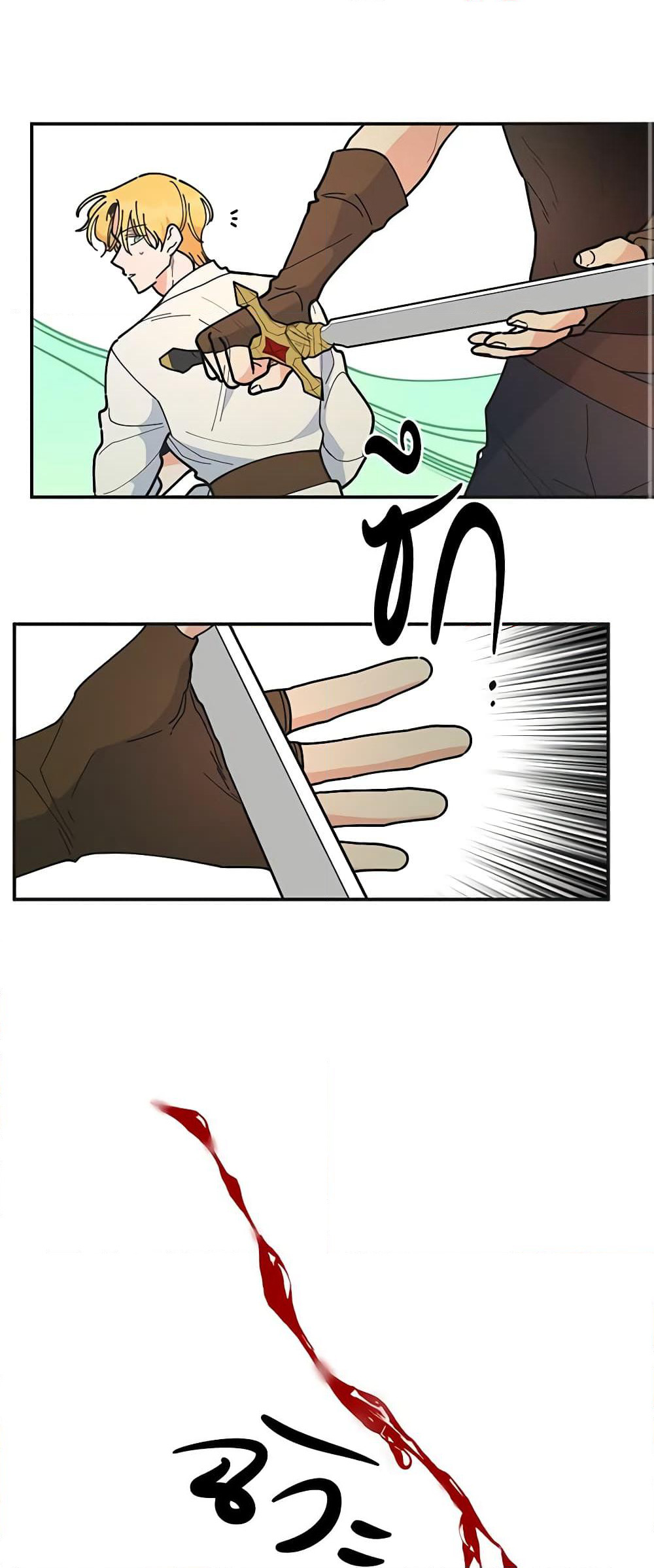 The Evil Lady's Hero page 12