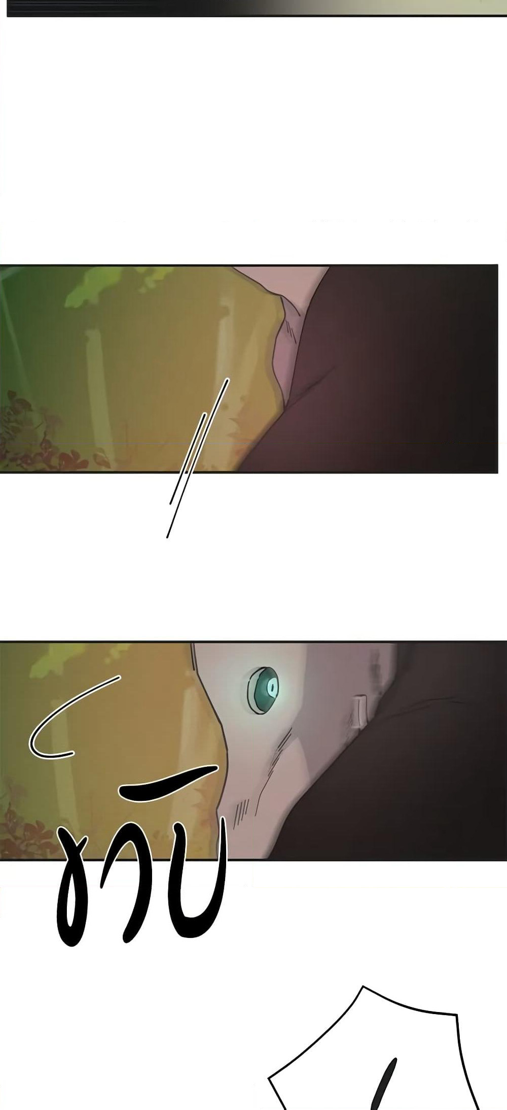 The Evil Lady's Hero page 8