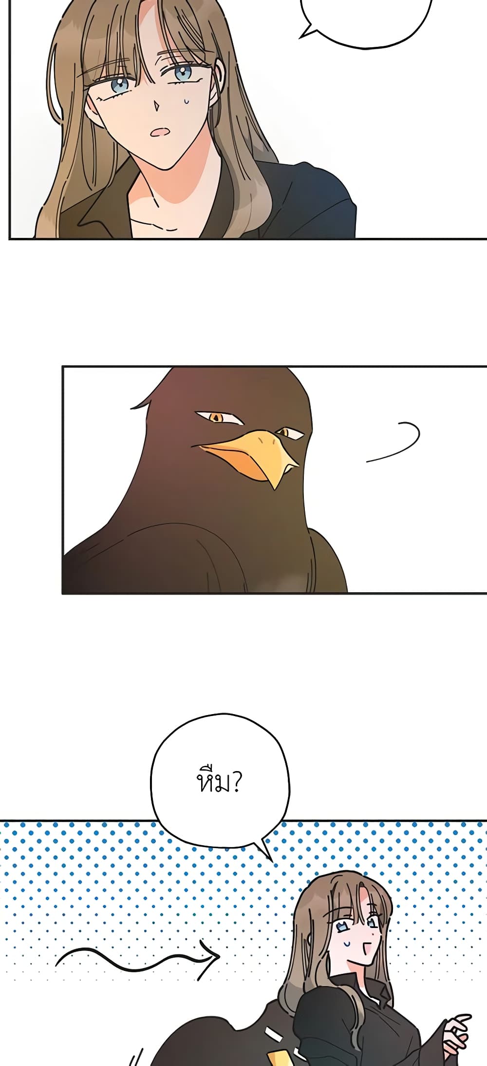 The Evil Lady's Hero page 50