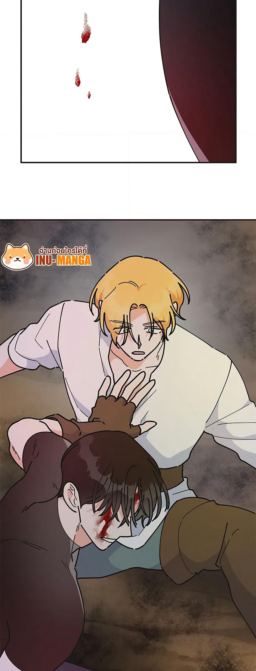 The Evil Lady's Hero page 60
