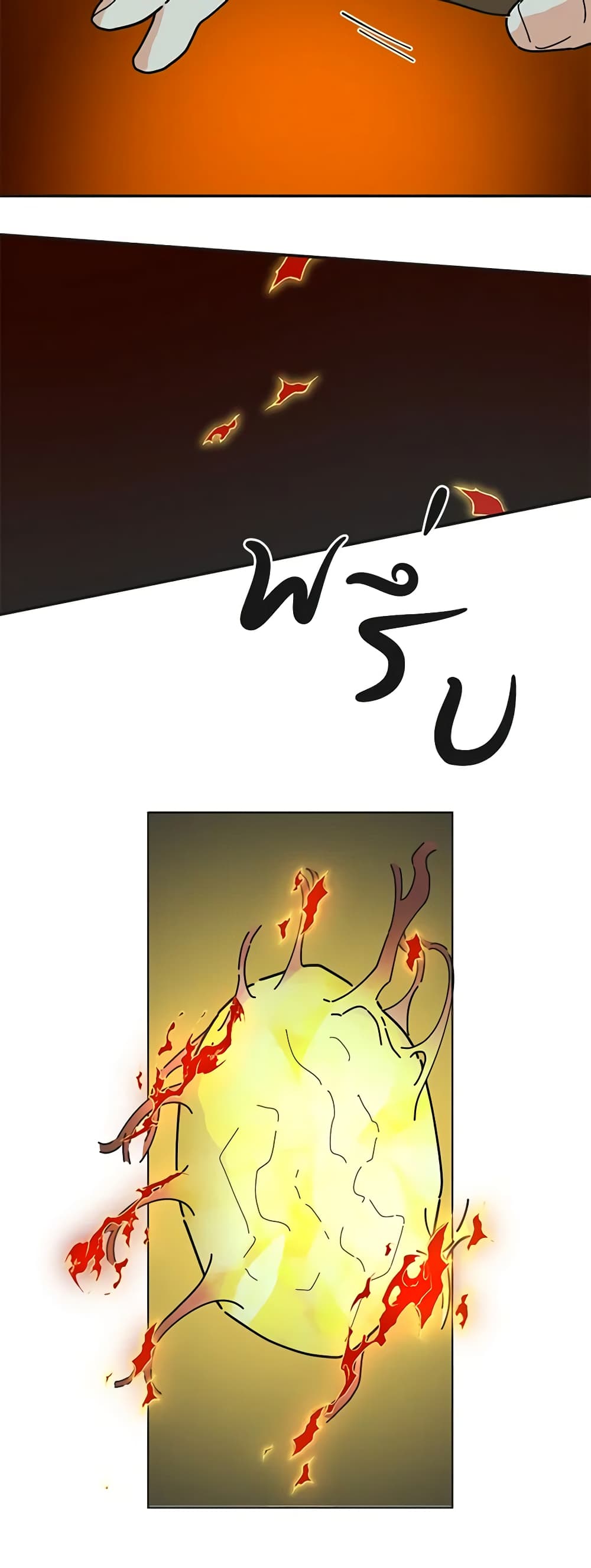 The Evil Lady's Hero page 13