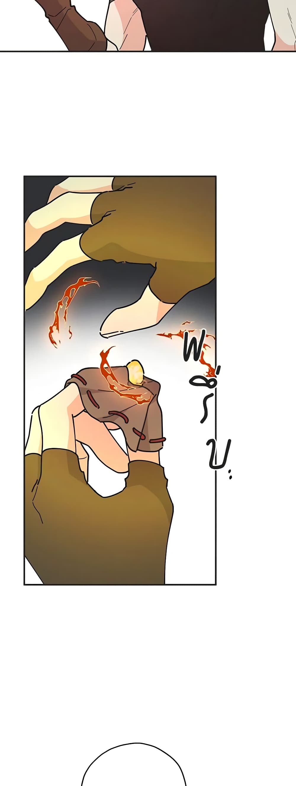 The Evil Lady's Hero page 31