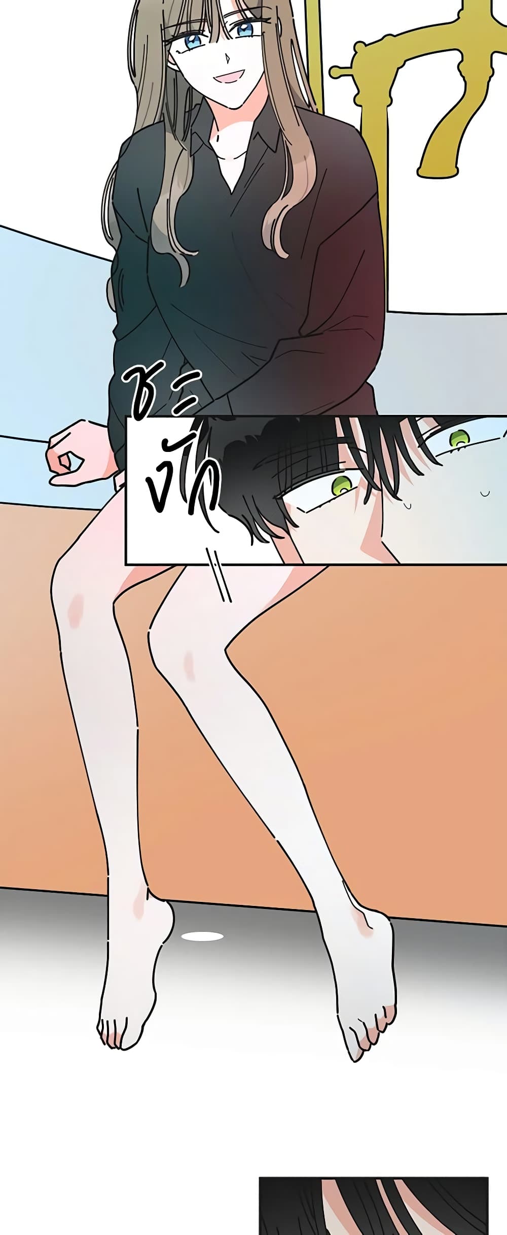 The Evil Lady's Hero page 8