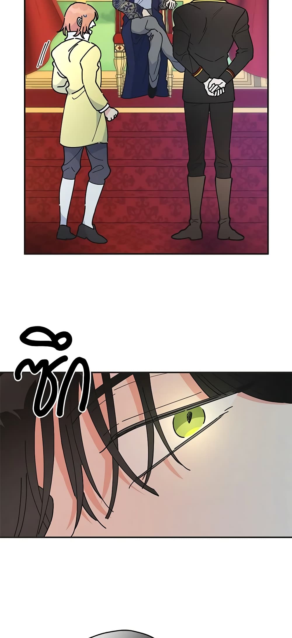 The Evil Lady's Hero page 43