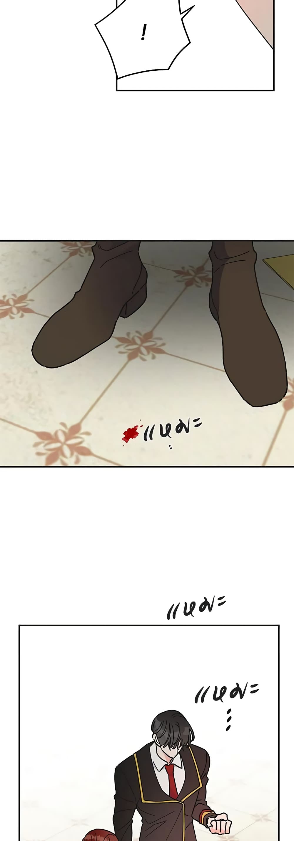 The Evil Lady's Hero page 28