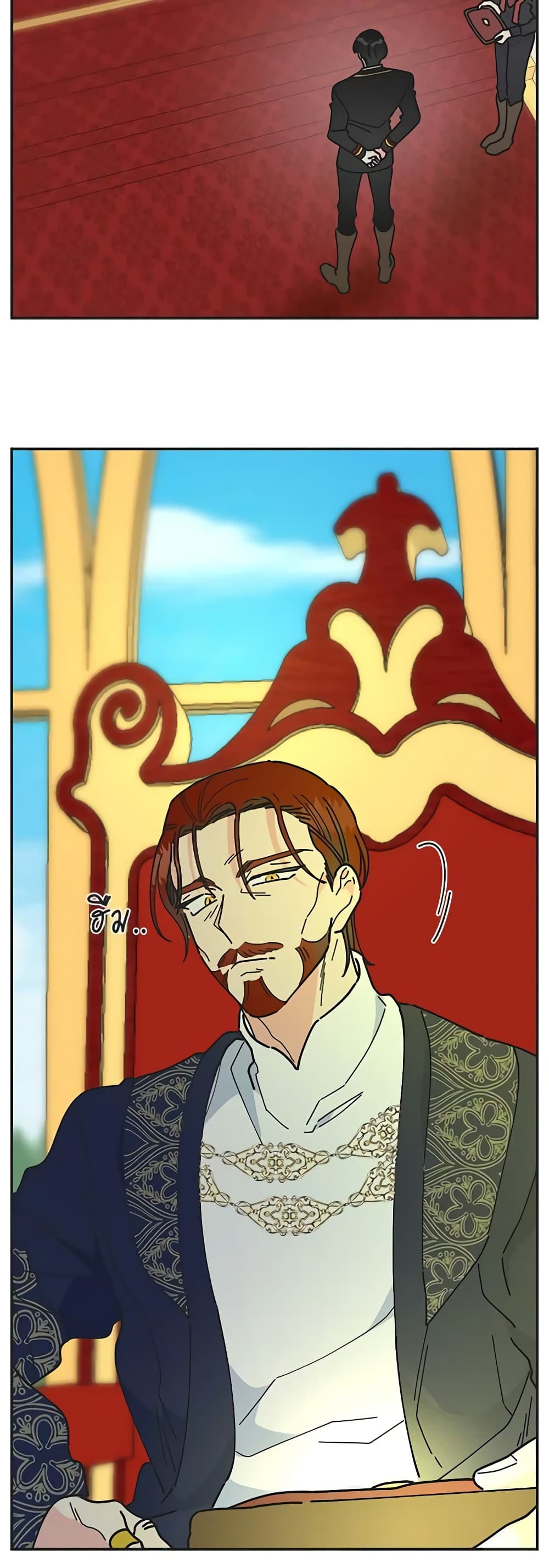 The Evil Lady's Hero page 37