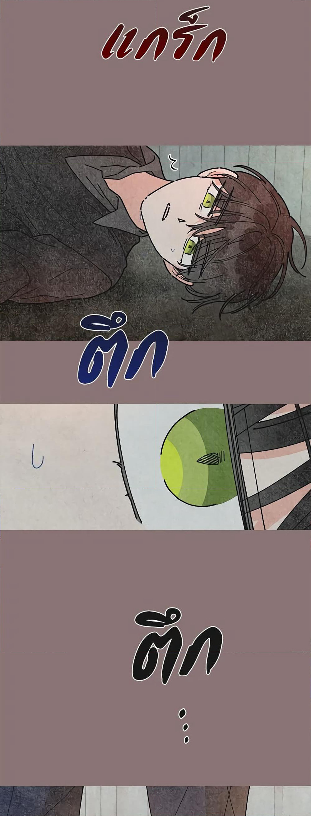 The Evil Lady's Hero page 28