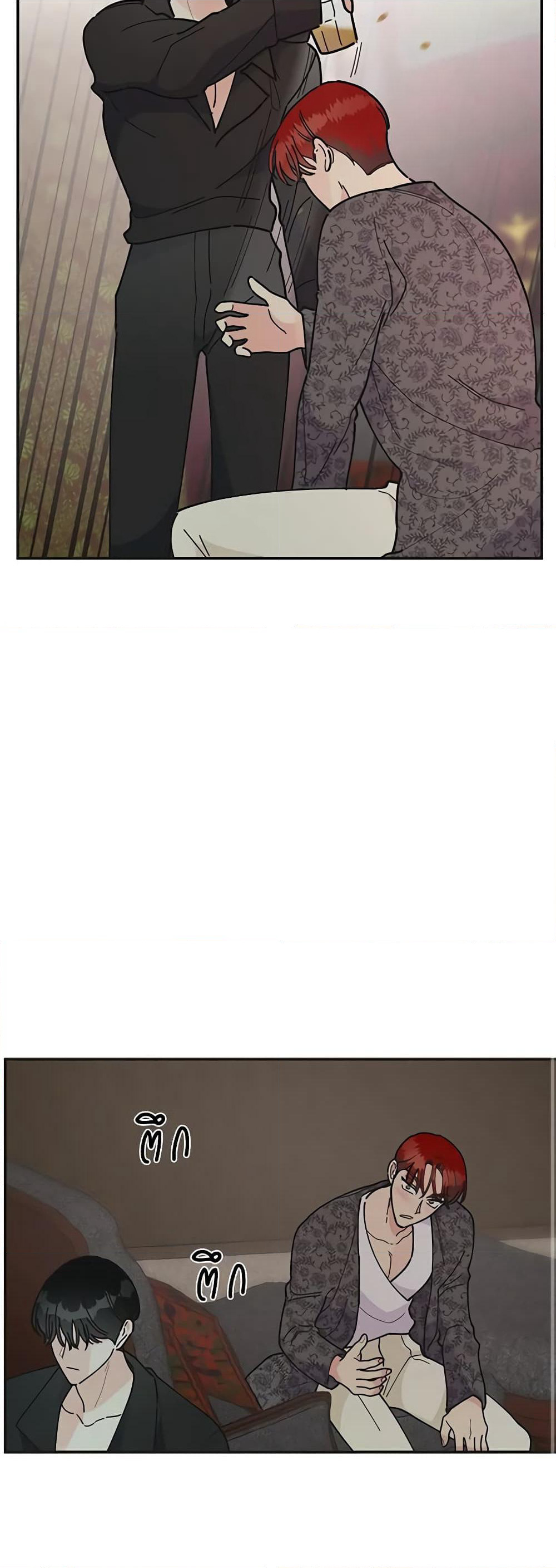 The Evil Lady's Hero page 54