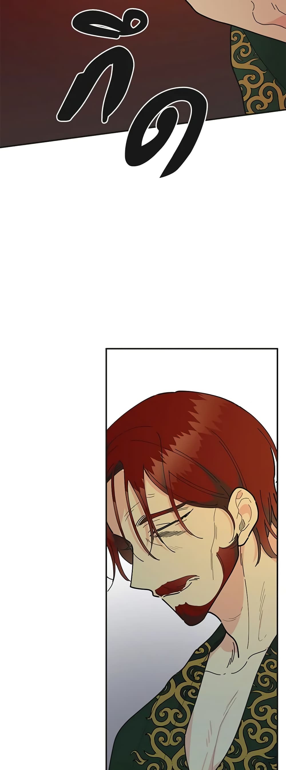 The Evil Lady's Hero page 30