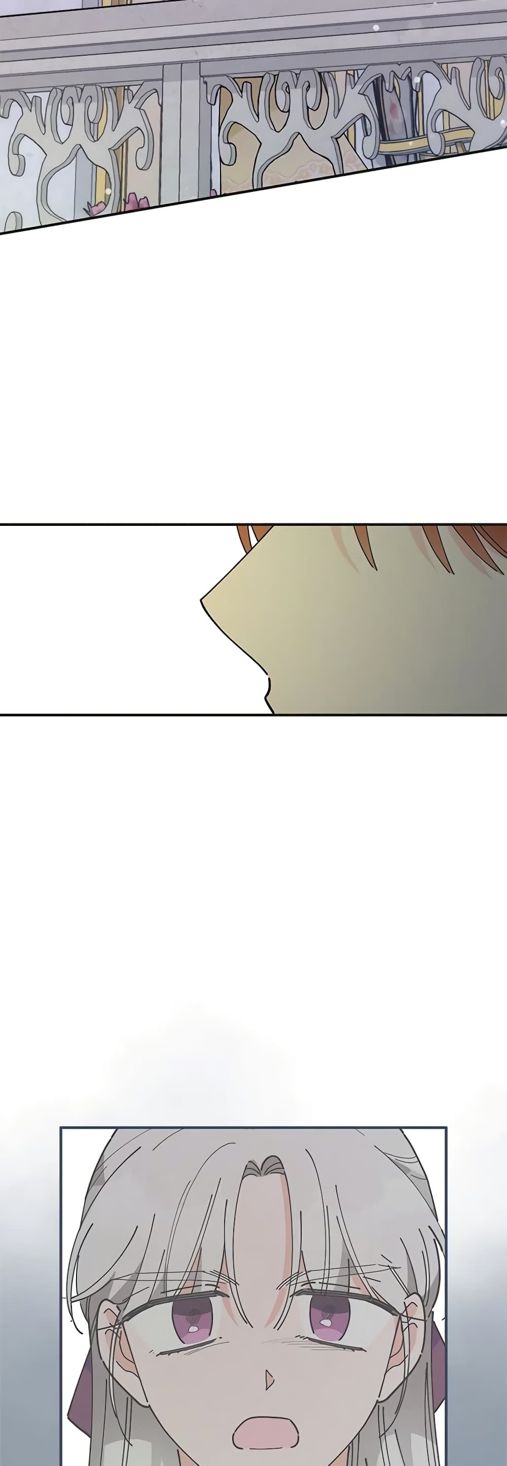 The Evil Lady's Hero page 23